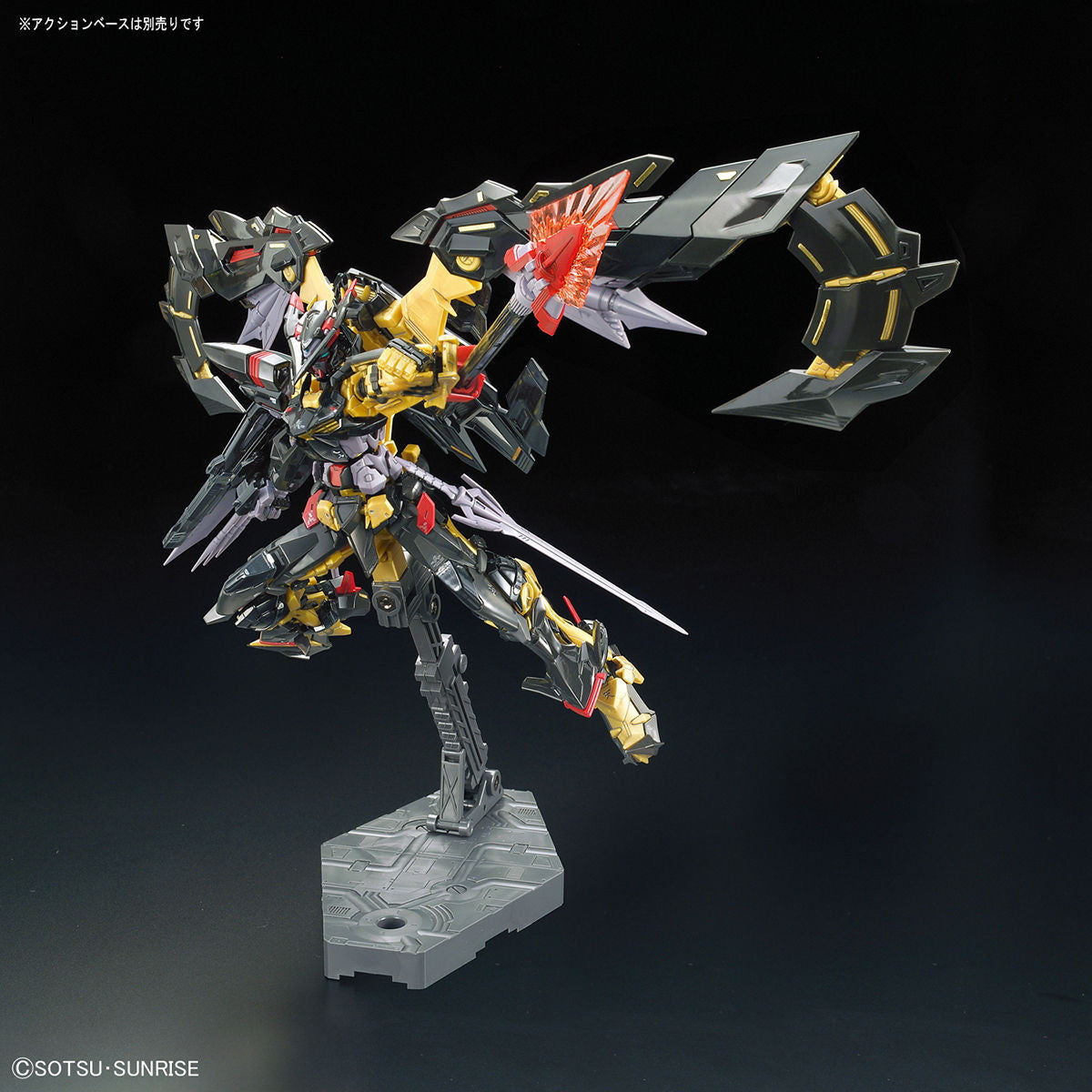 【中古即納】[PTM] RG 1/144 MBF-P01-Re2 ガンダムアストレイ ゴールドフレーム天ミナ 機動戦士ガンダムSEED ASTRAY(シードアストレイ) プラモデル(5055460) バンダイスピリッツ(20180930)