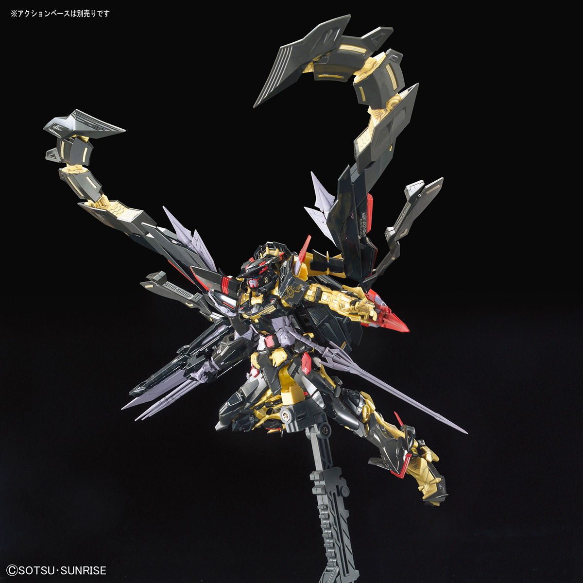 【中古即納】[PTM] RG 1/144 MBF-P01-Re2 ガンダムアストレイ ゴールドフレーム天ミナ 機動戦士ガンダムSEED ASTRAY(シードアストレイ) プラモデル(5055460) バンダイスピリッツ(20180930)