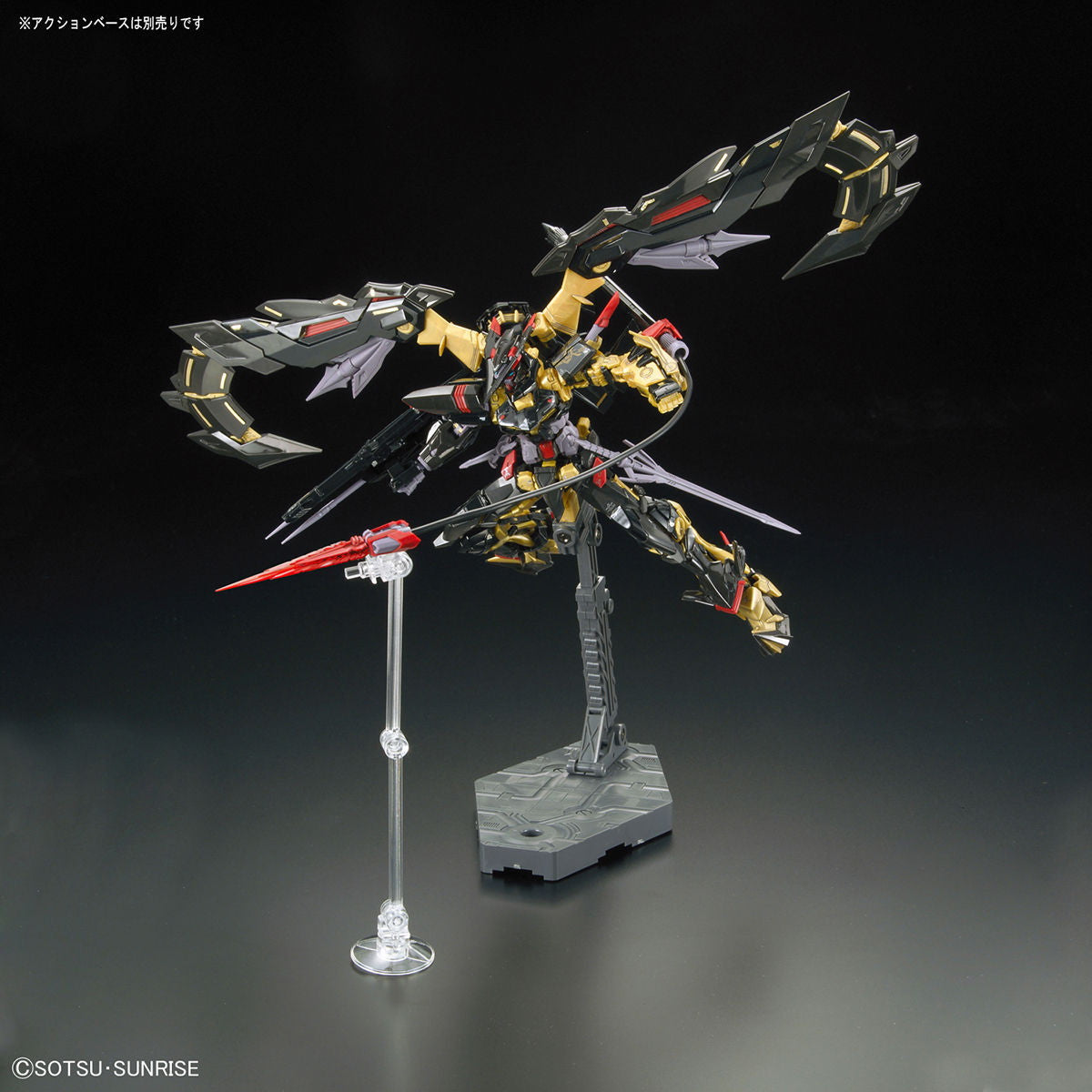 【中古即納】[PTM] RG 1/144 MBF-P01-Re2 ガンダムアストレイ ゴールドフレーム天ミナ 機動戦士ガンダムSEED ASTRAY(シードアストレイ) プラモデル(5055460) バンダイスピリッツ(20180930)