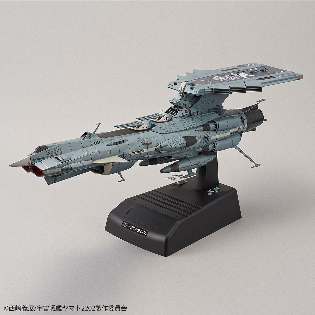 【新品即納】[PTM] (再販) 1/1000 地球連邦アンドロメダ級DX 宇宙戦艦ヤマト2202 愛の戦士たち プラモデル バンダイスピリッツ(20240824)