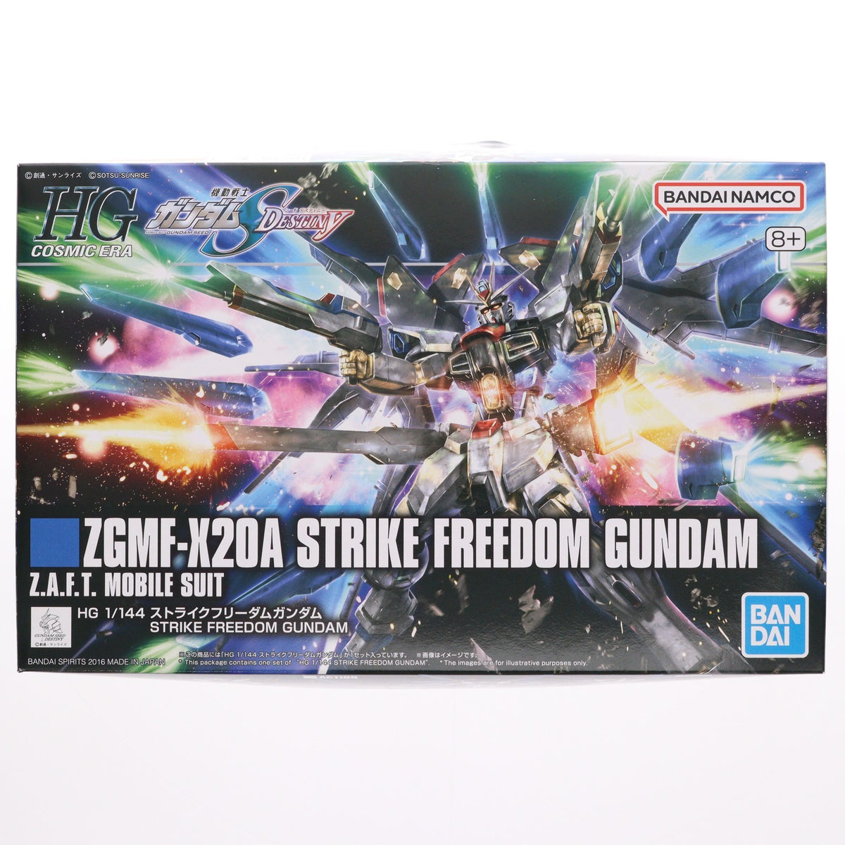 【新品】【お取り寄せ】[PTM] (再販) HGCE REVIVE 1/144 ZGMF-X20A ストライクフリーダムガンダム 機動戦士ガンダムSEED DESTINY(シード デスティニー) プラモデル バンダイスピリッツ(20260321)