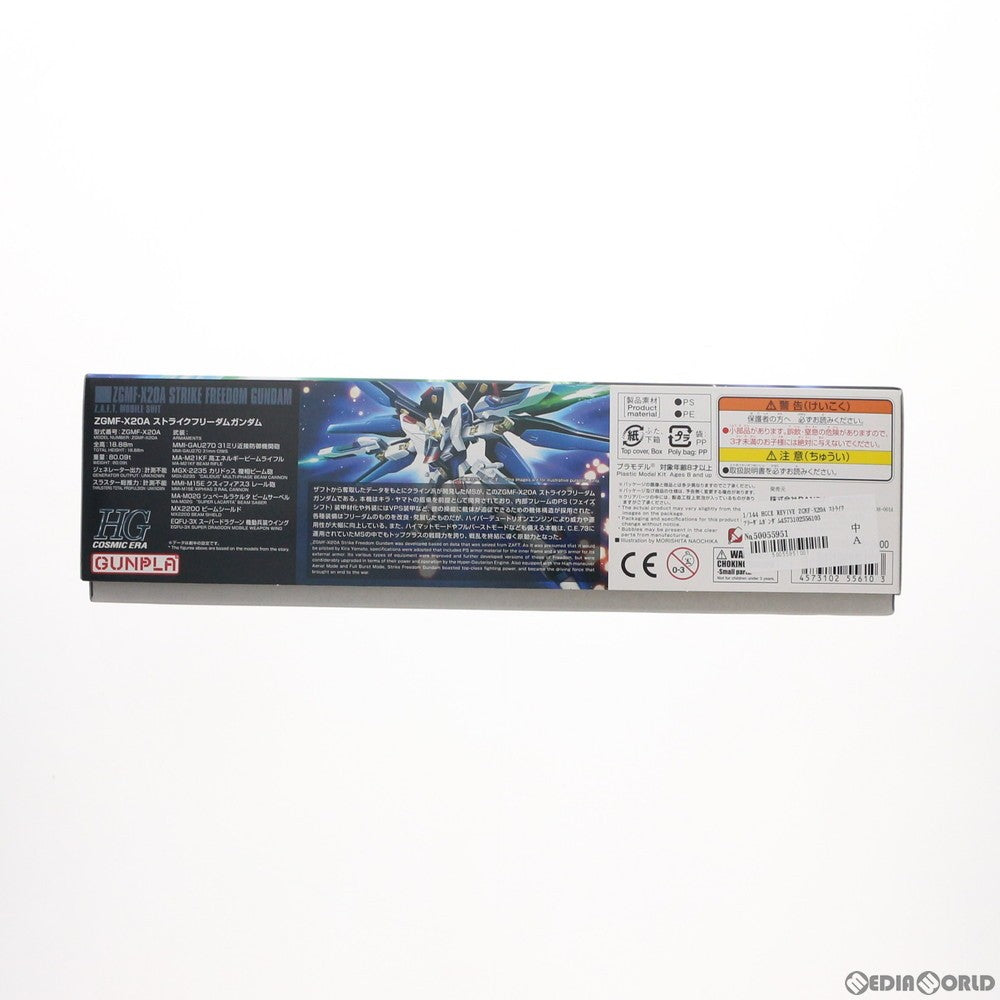 【新品】【お取り寄せ】[PTM] (再販) HGCE REVIVE 1/144 ZGMF-X20A ストライクフリーダムガンダム 機動戦士ガンダムSEED DESTINY(シード デスティニー) プラモデル バンダイスピリッツ(20260321)