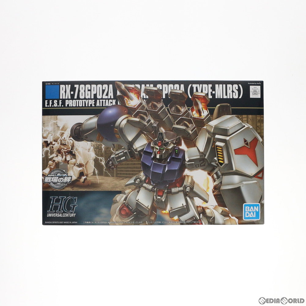 【中古即納】[PTM] HGUC 1/144 RX-78GP02A ガンダム試作2号機(MLRS仕様) 機動戦士ガンダム0083 STARDUST MEMORY プラモデル(0148830) バンダイスピリッツ(20201023)
