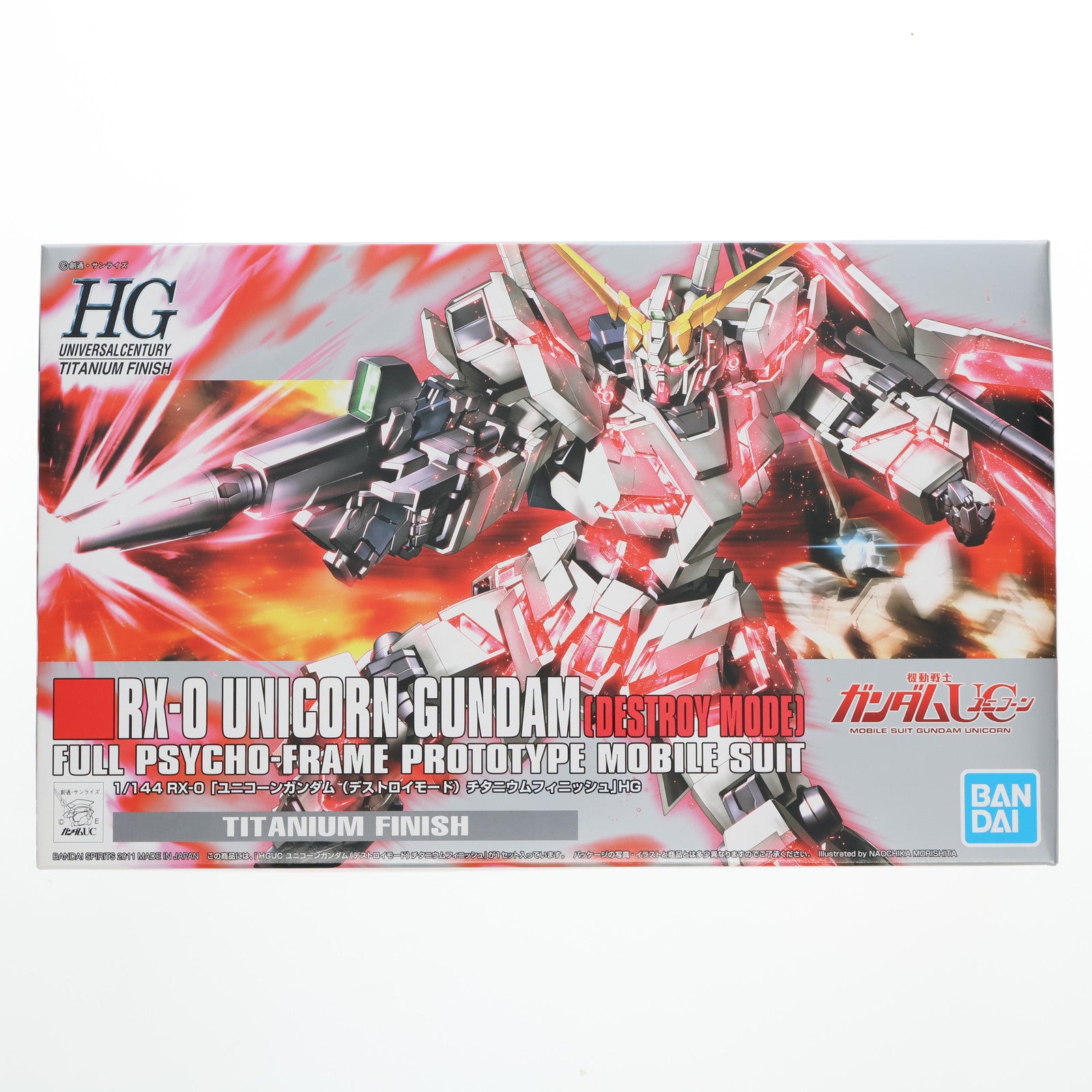 【中古即納】[PTM] 1/144 HGUC RX-0 ユニコーンガンダム デストロイモード チタニウムフィニッシュ 「機動戦士ガンダムUC」 BANDAI SPIRITS(20181130)