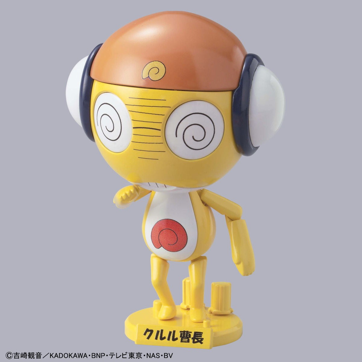 【予約安心出荷】[PTM] (再販) ケロロ軍曹プラモコレクション 03 1/6 クルル曹長 プラモデル バンダイスピリッツ(2026年6月)