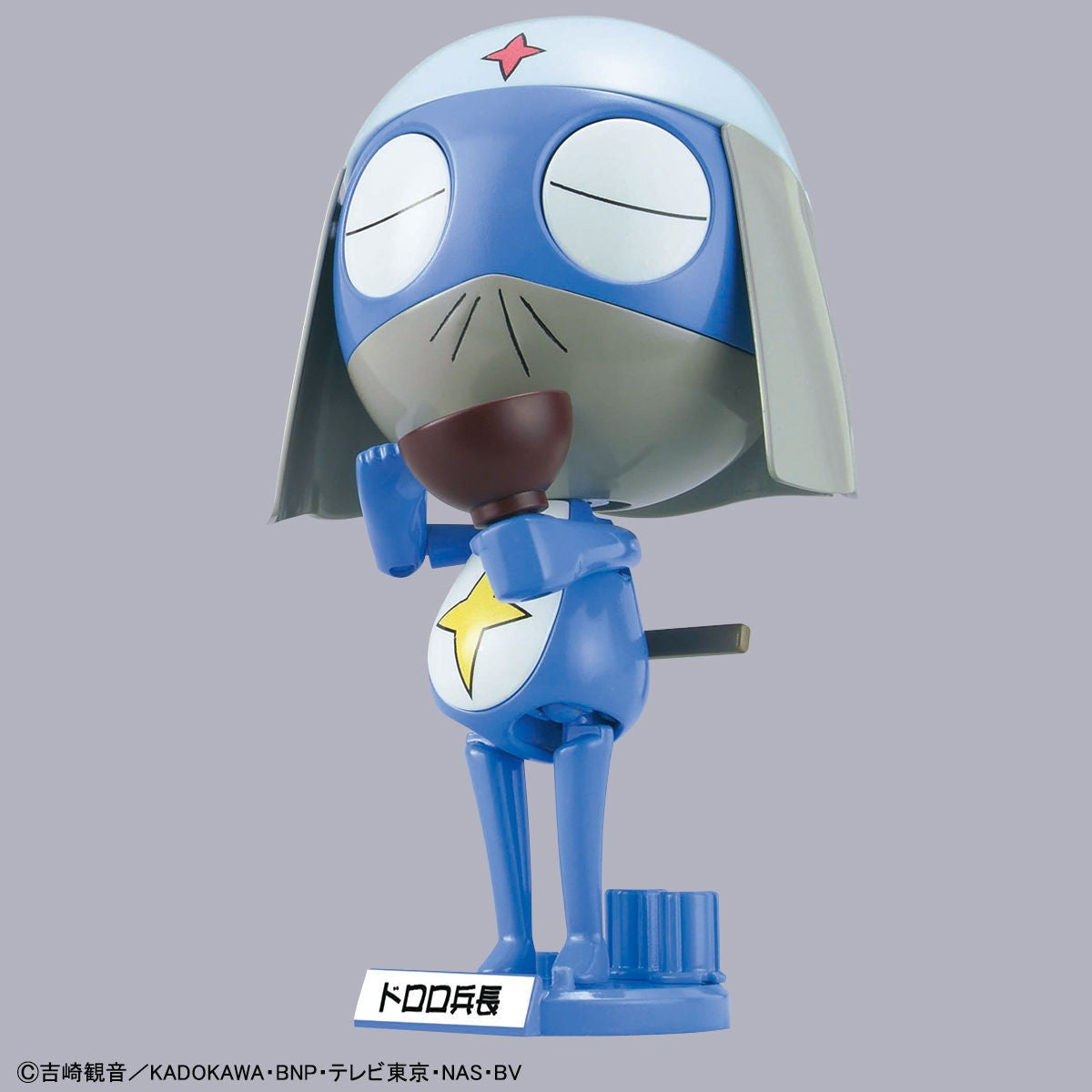 【予約安心出荷】[PTM] (再販) ケロロ軍曹プラモコレクション 05 1/6 ドロロ兵長 プラモデル バンダイスピリッツ(2026年6月)