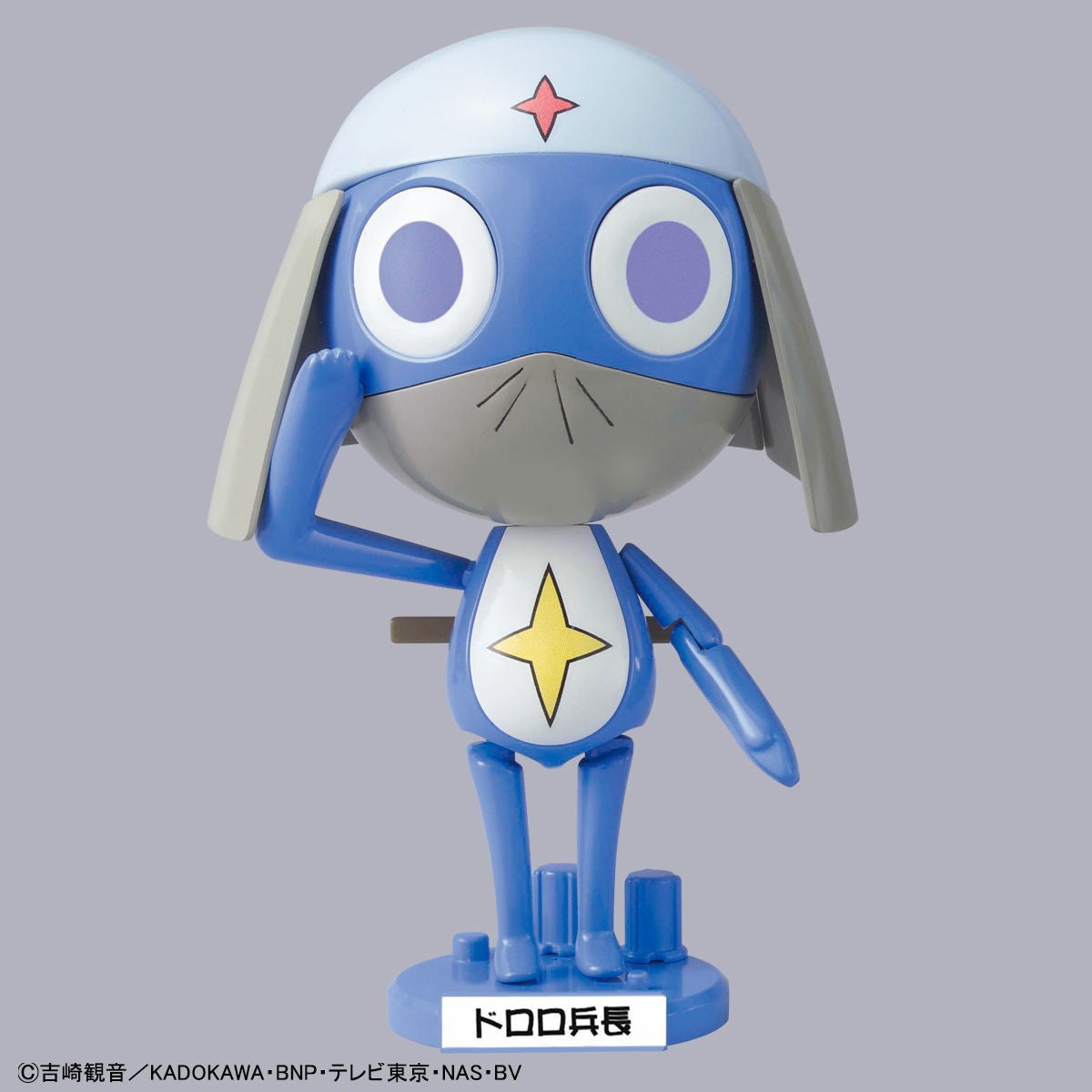 【予約安心出荷】[PTM] (再販) ケロロ軍曹プラモコレクション 05 1/6 ドロロ兵長 プラモデル バンダイスピリッツ(2026年6月)