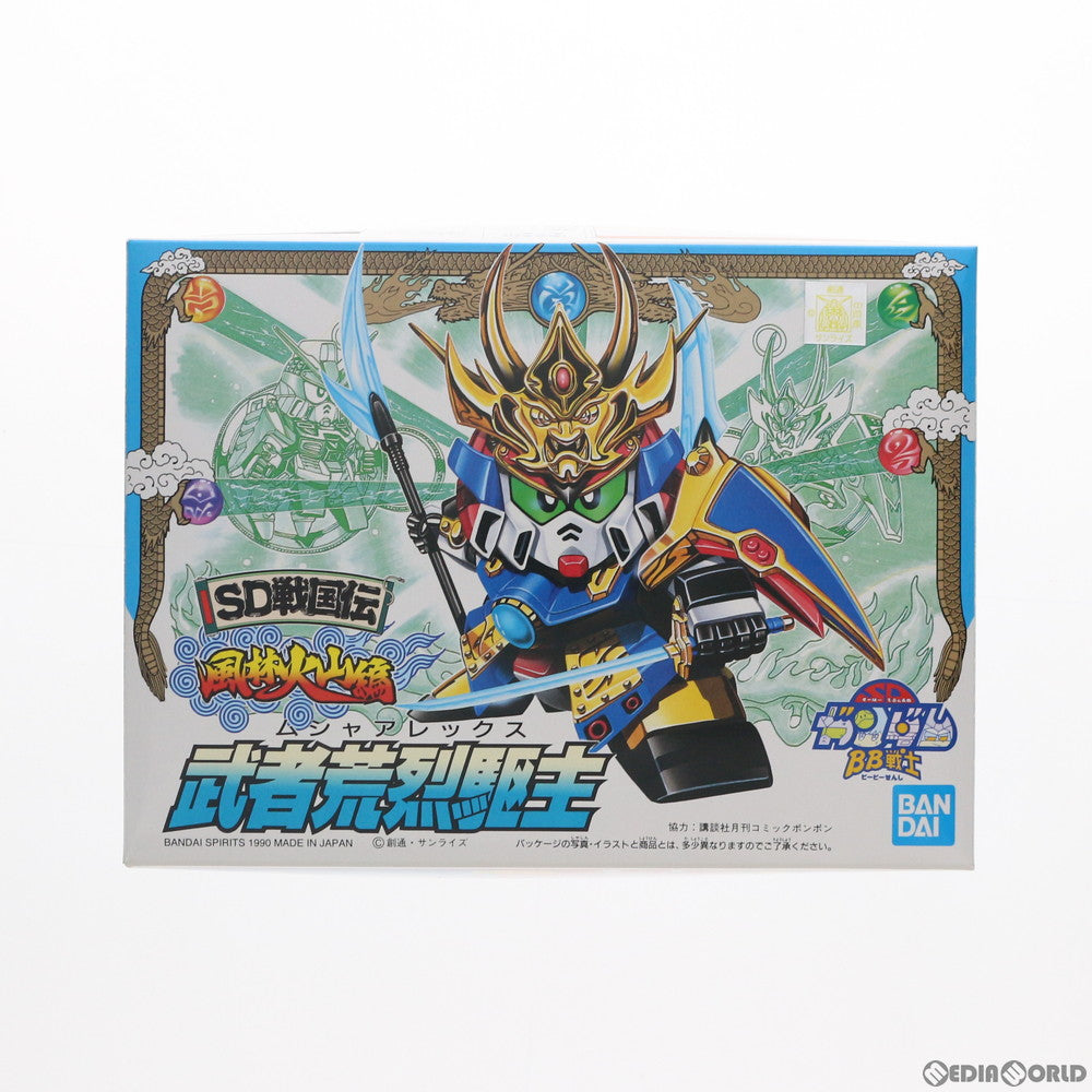 【中古即納】[PTM] SDガンダム BB戦士 51 武者荒烈駆主(ムシャアレックス) SD戦国伝 風林火山編 プラモデル(5056859) バンダイスピリッツ(20180531)