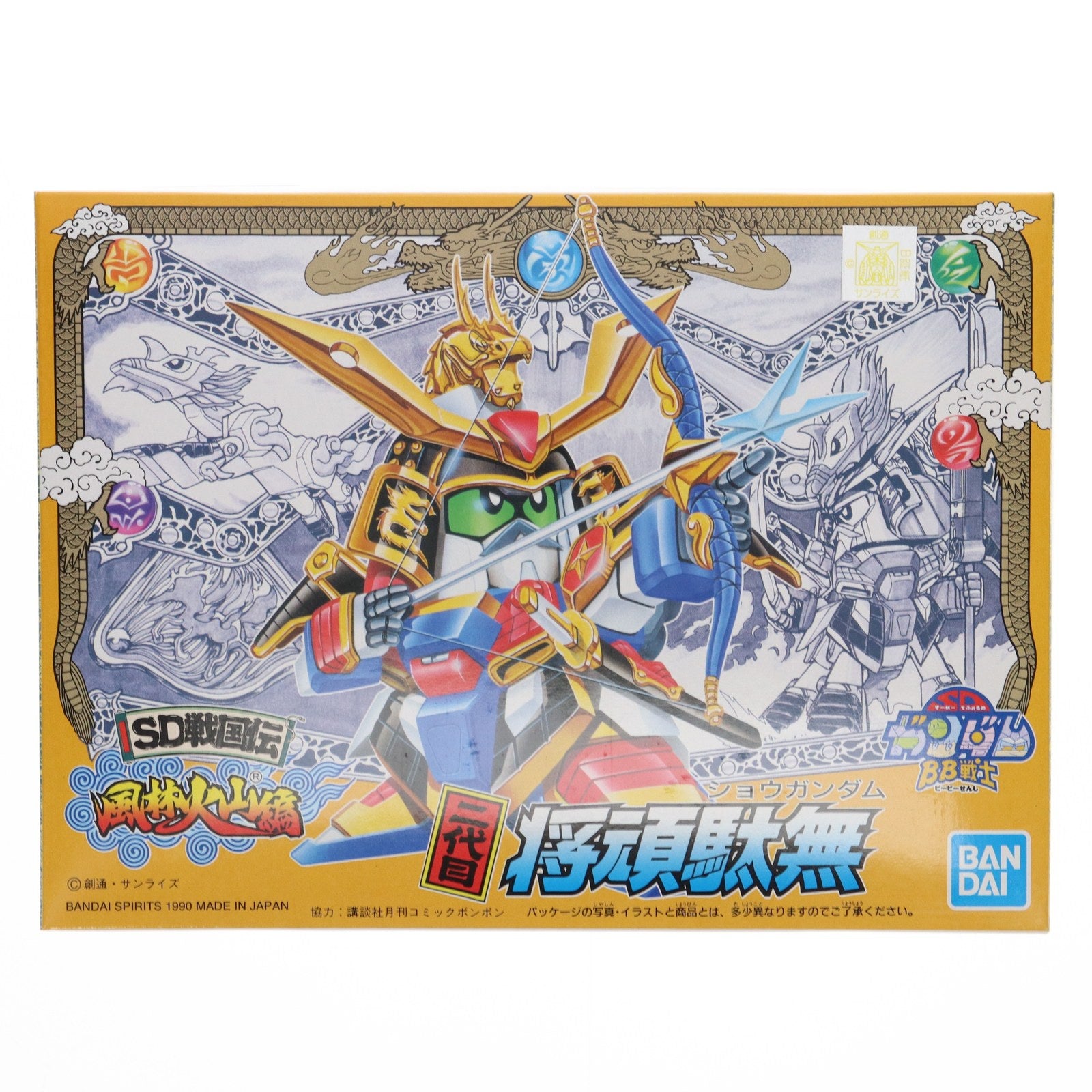 【中古即納】[PTM] BB戦士 No.54 二代目将頑駄無 「SD戦国伝 風林火山編」 [5056862] BANDAI SPIRITS(19991231)