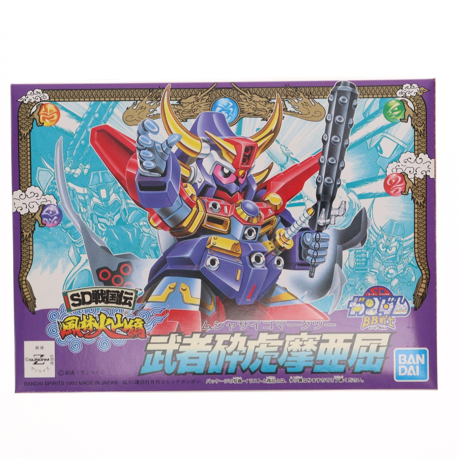 【中古即納】[PTM] SDガンダム BB戦士 No.64 武者砕虎摩亜屈(ムシャサイコマークツー) SD戦国伝 風林火山編 プラモデル(5056863) バンダイスピリッツ(19991231)