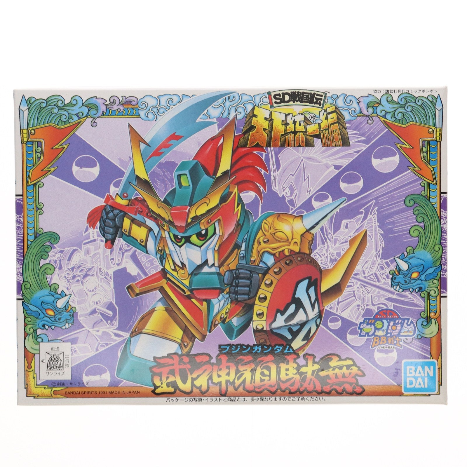 【中古即納】[PTM] BB戦士 No.77 武神頑駄無 「SD戦国伝 天下統一編」 [5056867] BANDAI SPIRITS(19991231)