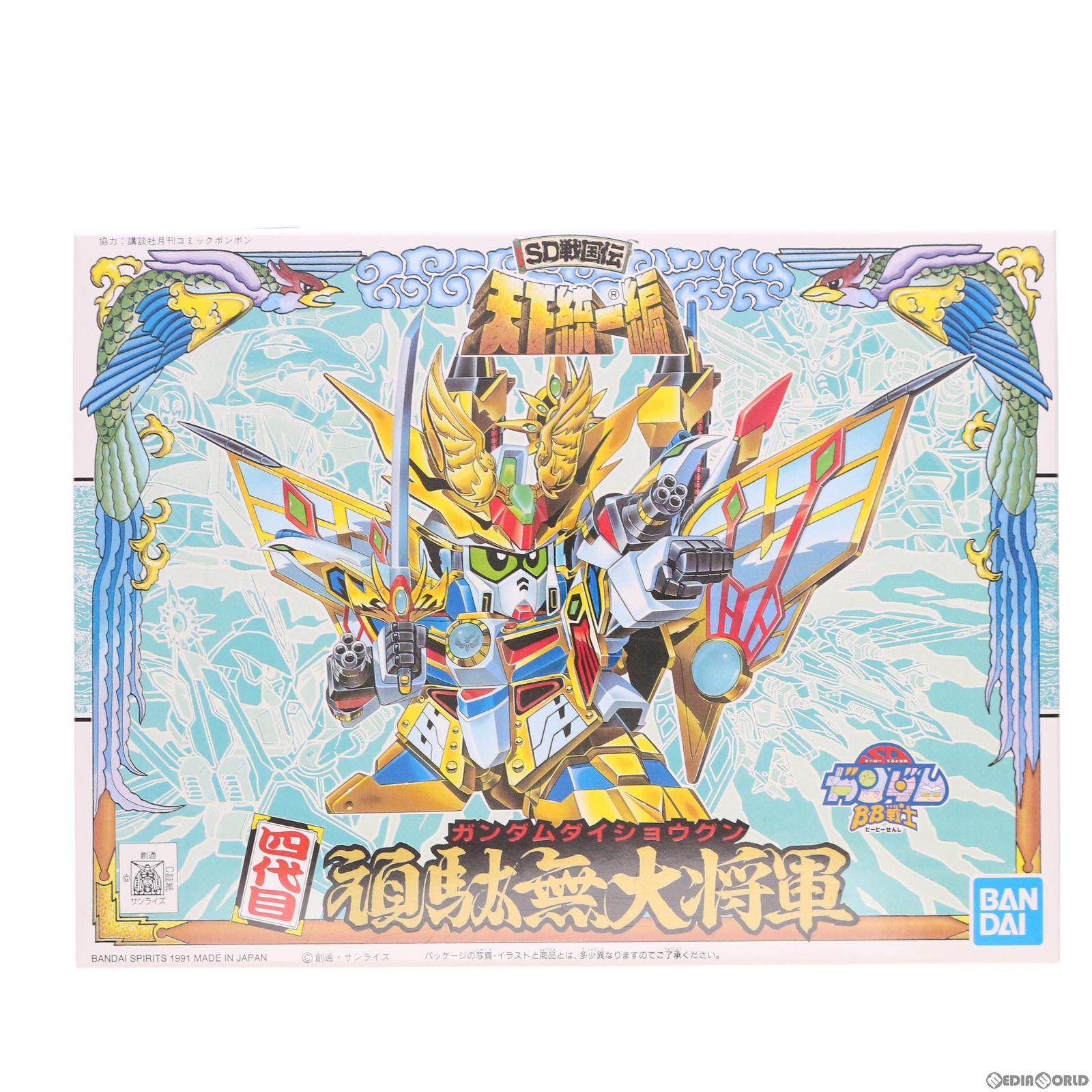 【中古即納】[PTM] SDガンダム BB戦士 94 四代目 頑駄無大将軍(がんだむだいしょうぐん) SD戦国伝 天下統一編 プラモデル(5056869) バンダイスピリッツ(20191231)