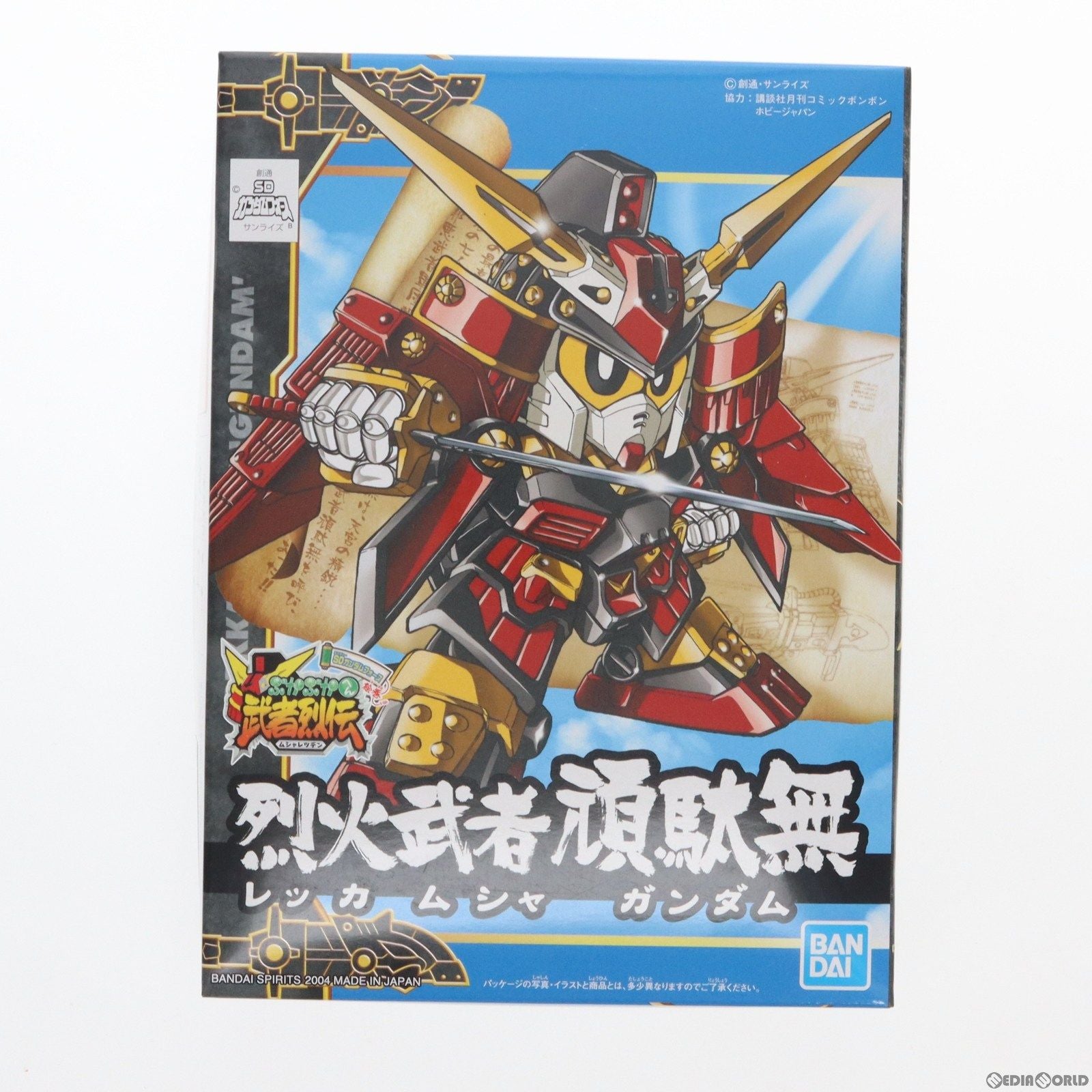 【中古即納】[PTM] BB戦士 No.267 烈火武者頑駄無 「SDガンダムフォース絵巻 武者烈伝 武化舞可編」 シリーズNo.02 [5056918] BANDAI SPIRITS(20040809)