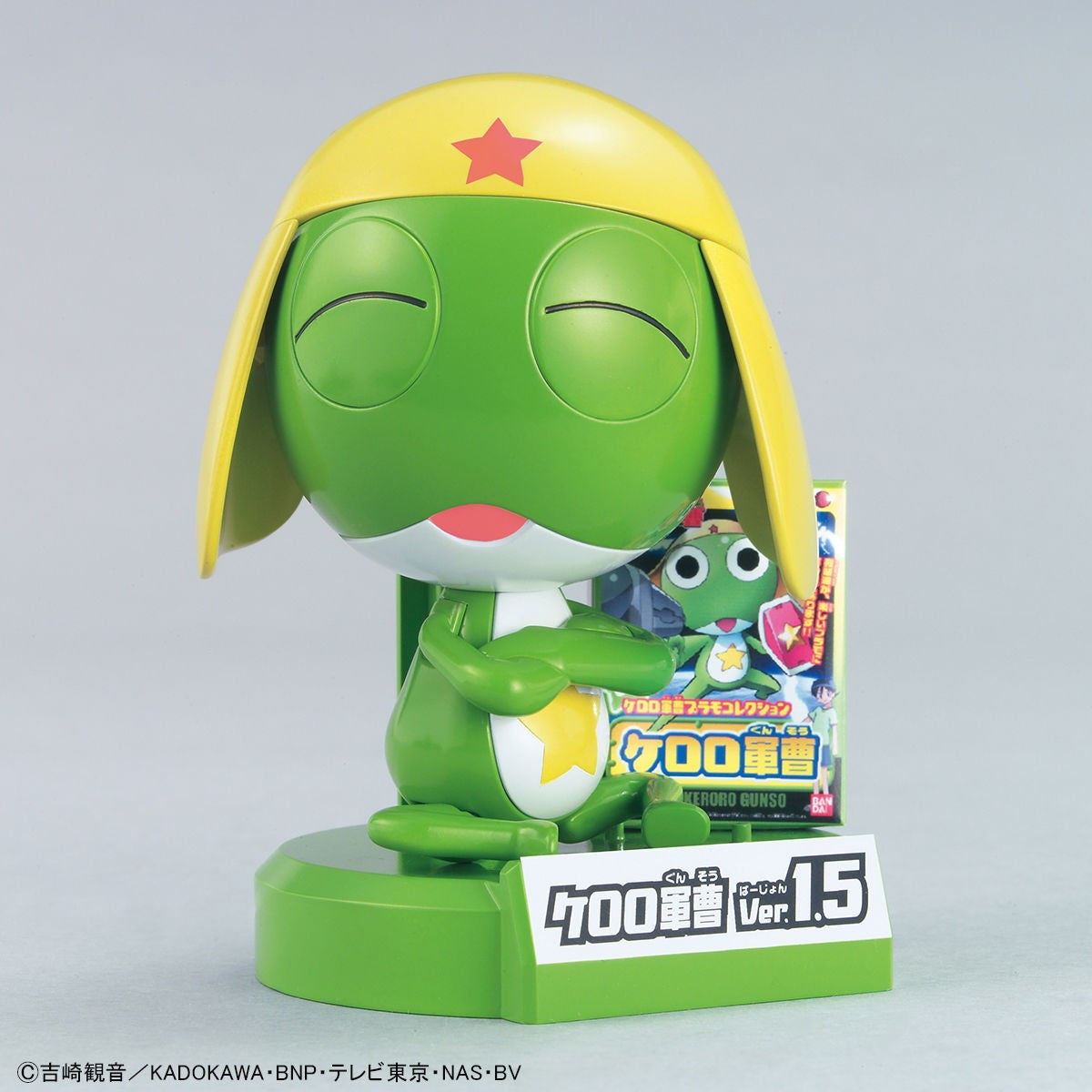 【予約安心出荷】[PTM] (再販) ケロロ軍曹プラモコレクション 06 1/6 ケロロ軍曹 ver.1.5+フライングボード プラモデル バンダイスピリッツ(2026年6月)