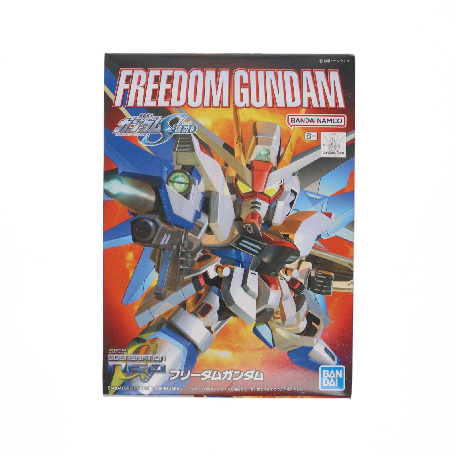 【中古即納】[PTM] No.257 フリーダムガンダム 「SDガンダム BB戦士 機動戦士ガンダムSEED」 BANDAI SPIRITS(20200930)