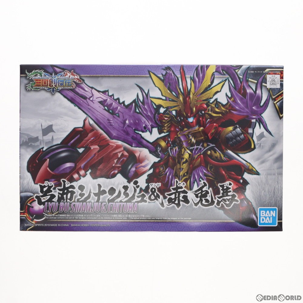 【新品】【お取り寄せ】[PTM] (再販) 呂布シナンジュ&赤兎馬 SDガンダムワールド 三国創傑伝 プラモデル(5057610) バンダイスピリッツ(20240216)