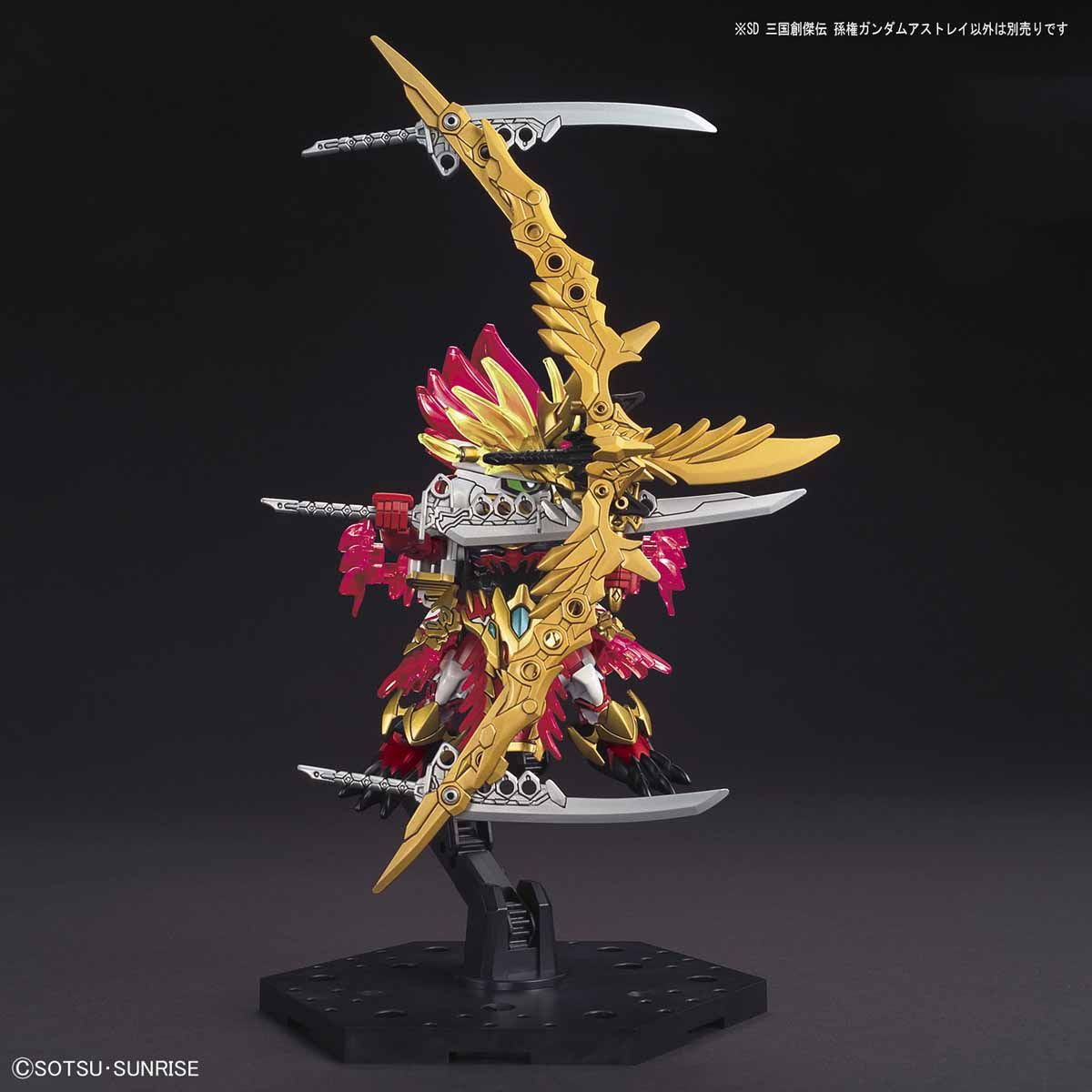 【中古即納】[PTM] 孫権ガンダムアストレイ(ソンケンガンダムアストレイ) SDガンダムワールド 三国創傑伝 プラモデル(5057714) バンダイスピリッツ(20240928)