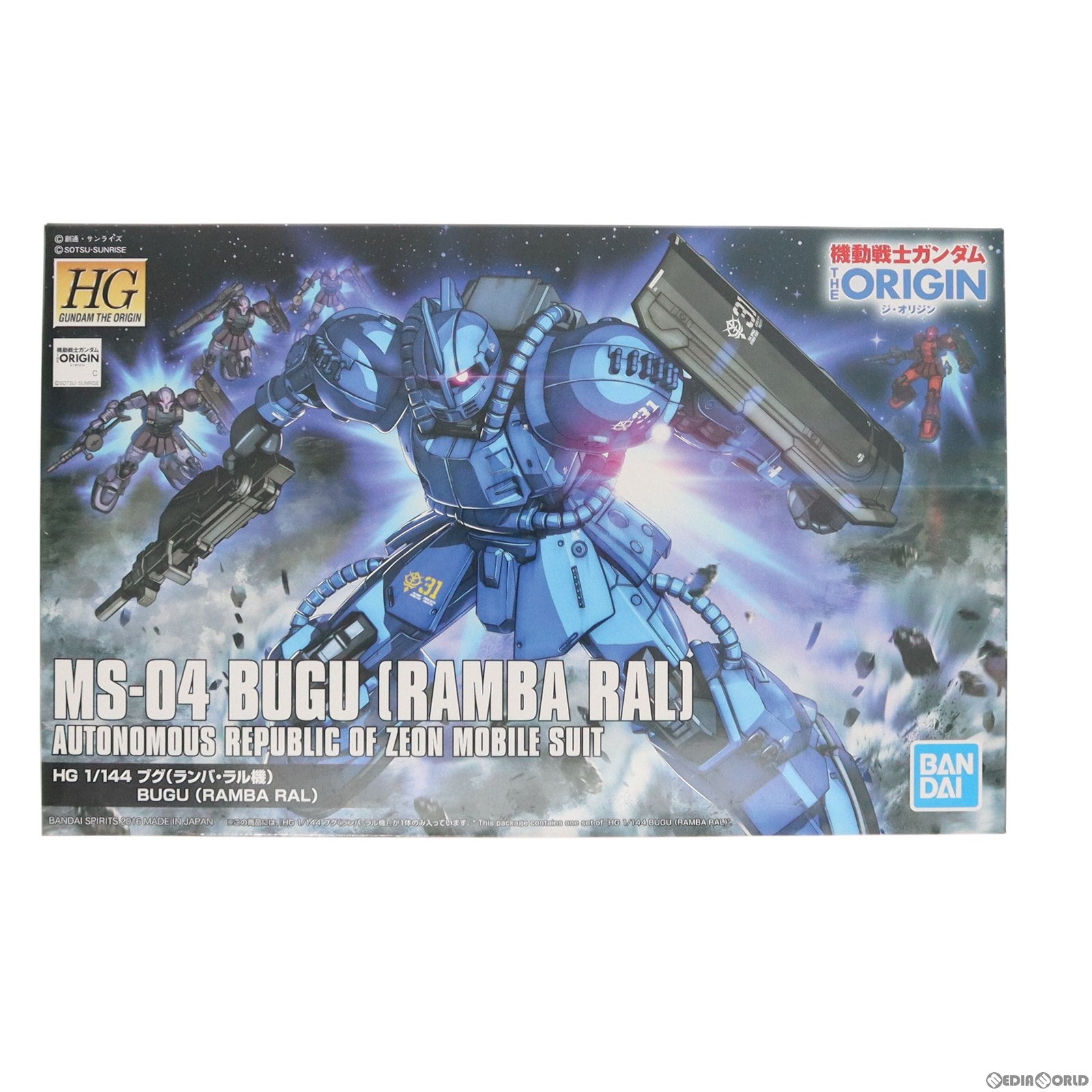 【中古即納】[PTM] HG 1/144 MS-04 ブグ(ランバ・ラル機) 機動戦士ガンダム THE ORIGIN(ジオリジン) プラモデル バンダイスピリッツ(20190430)