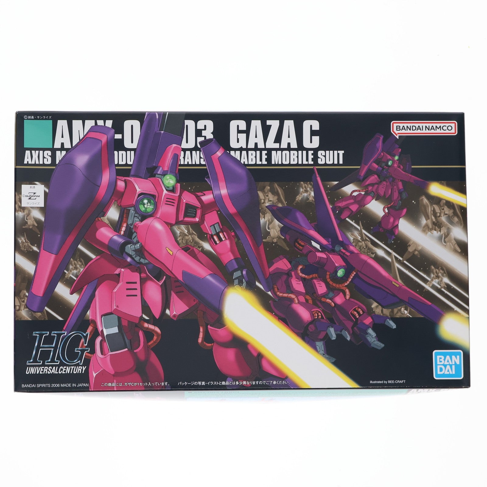 【新品即納】[PTM] (再販) HGUC 1/144 AMX-003 ガザC 機動戦士Zガンダム プラモデル バンダイスピリッツ(20241107)