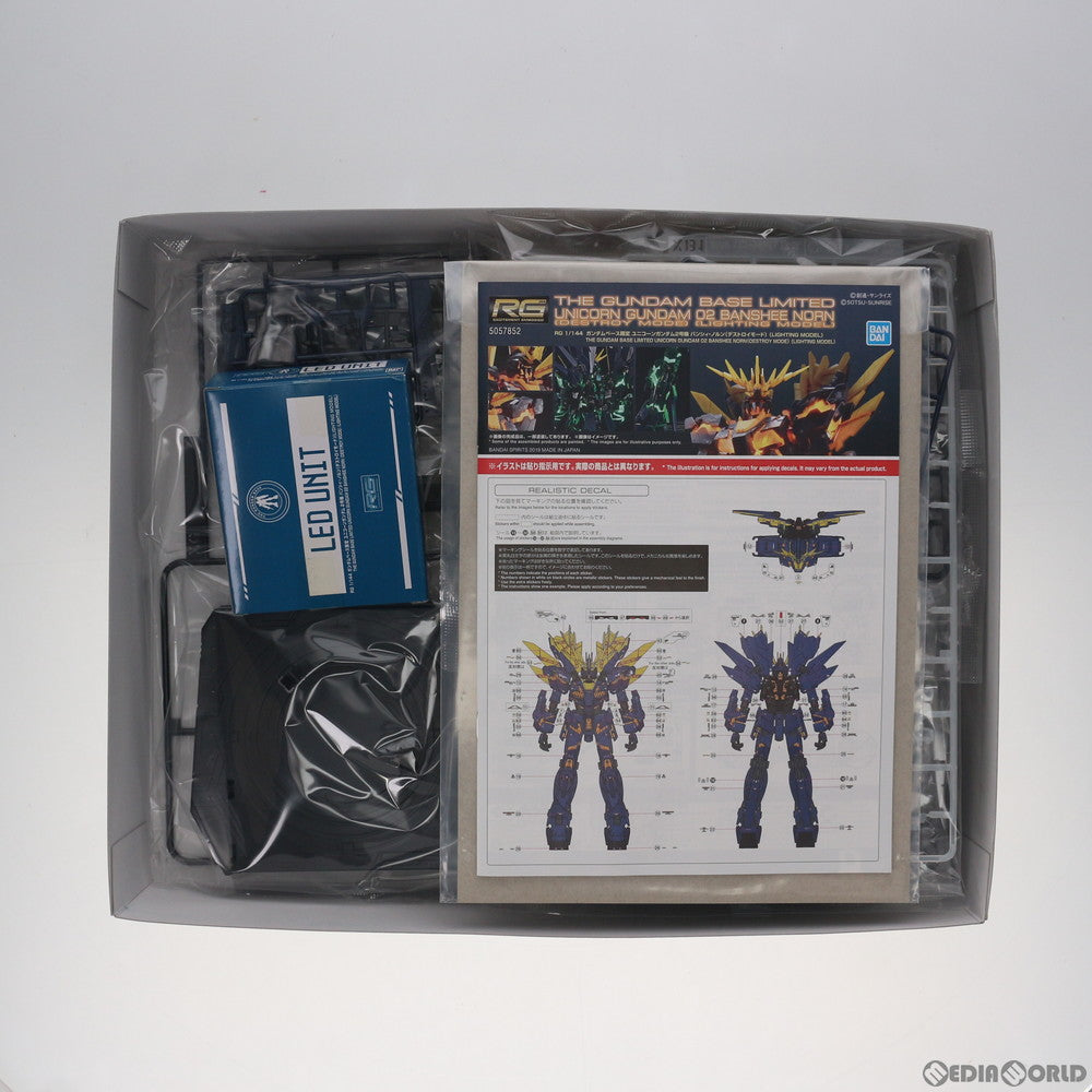 【中古即納】[PTM] ガンダムベース限定 RG 1/144 ユニコーンガンダム2号機 バンシィ・ノルン(デストロイモード)(LIGHTING MODEL) 機動戦士ガンダムUC(ユニコーン) プラモデル(5057852) バンダイスピリッツ(20190420)