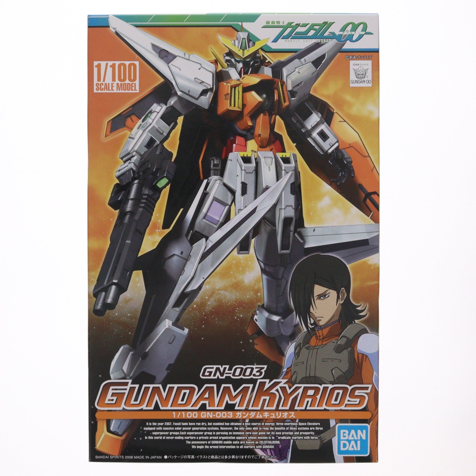 【中古即納】[PTM] 1/100 ガンダムキュリオス 機動戦士ガンダム00(ダブルオー) プラモデル バンダイスピリッツ(20190630)