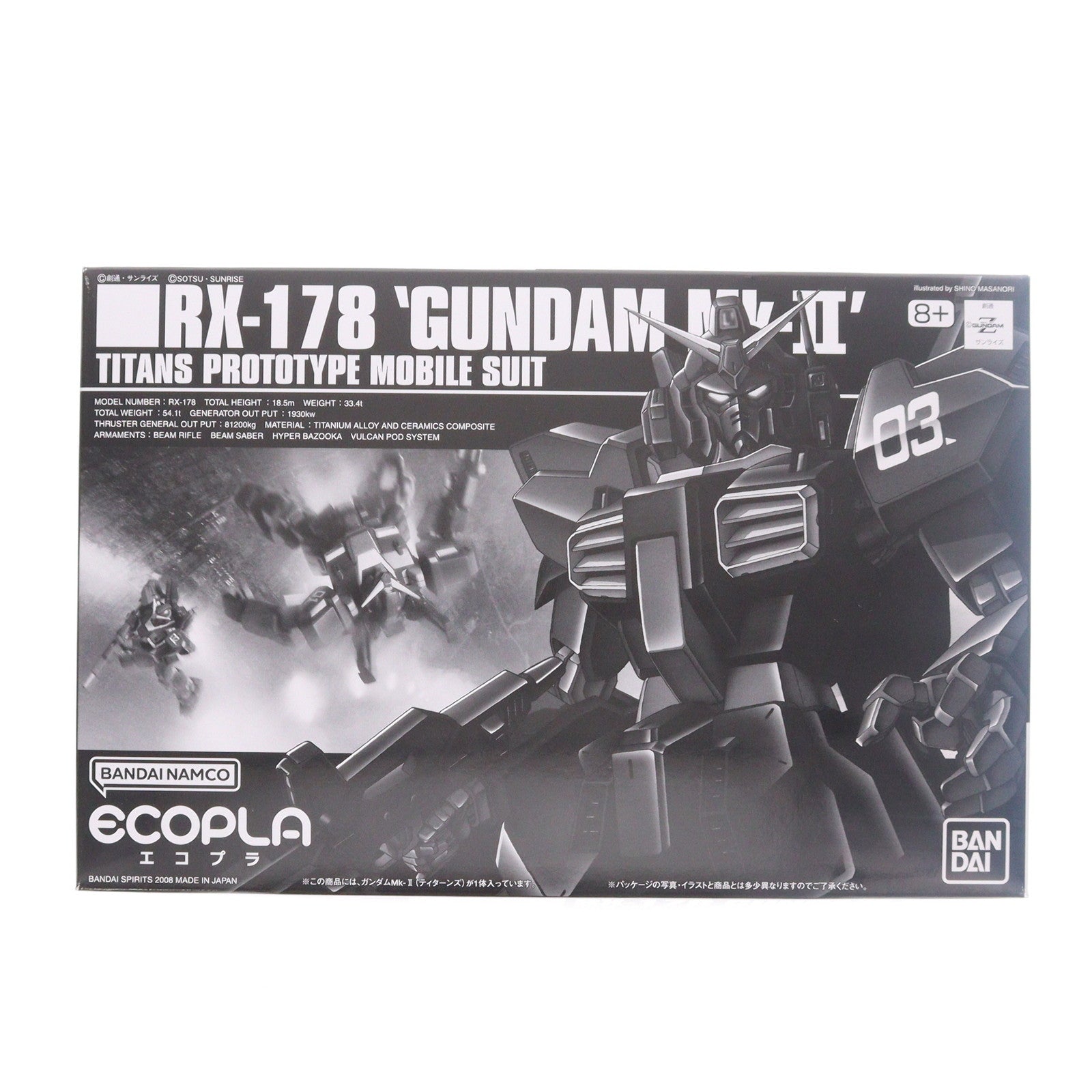 【中古即納】[PTM] HG 1/144 RX-178 ガンダムMk-II(ティターンズ) 機動戦士Zガンダム バンダイホビーセンター専用エコプラ プラモデル(5057975) バンダイスピリッツ(20100831)