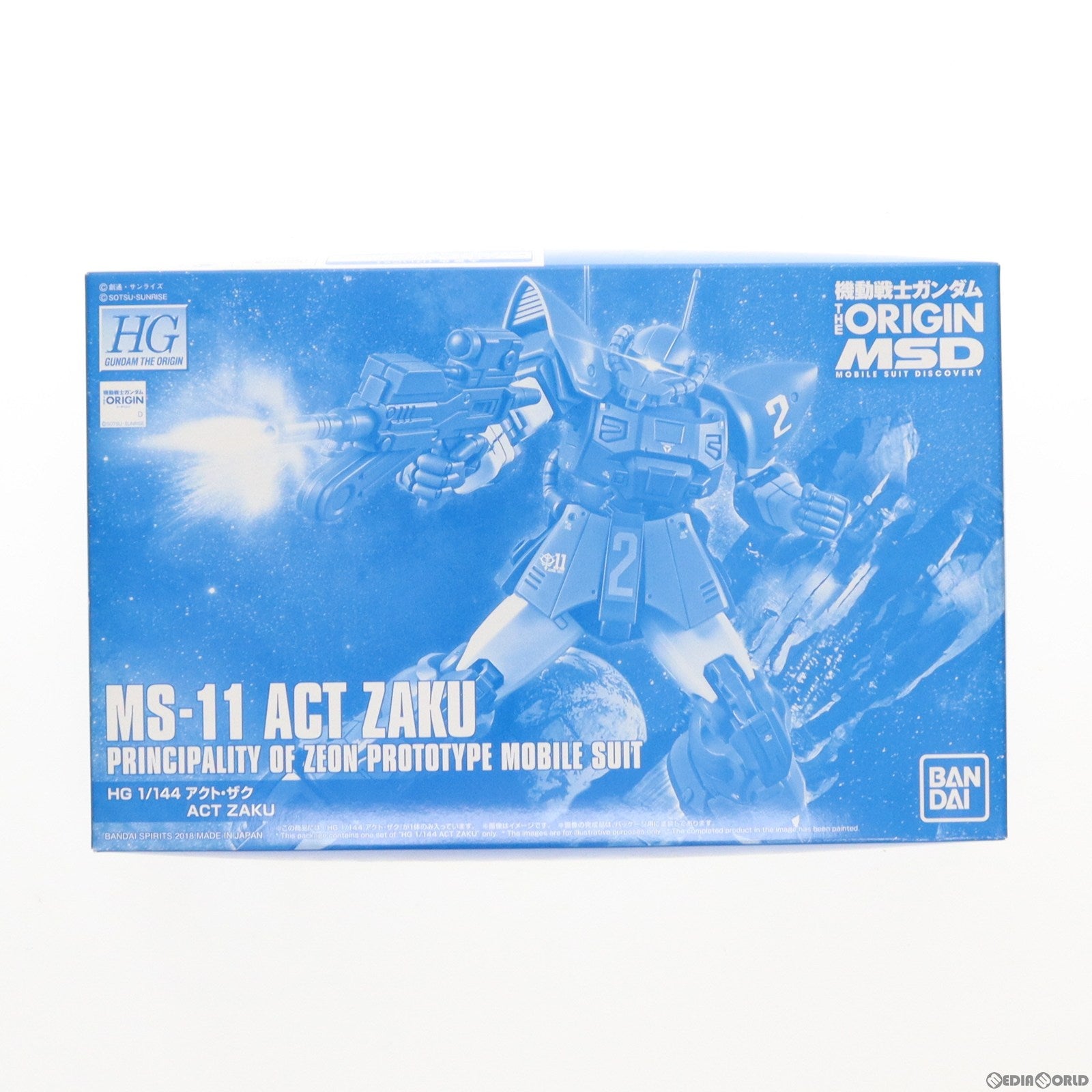 【中古即納】[PTM] プレミアムバンダイ限定 HG 1/144 MS-11 アクト・ザク 機動戦士ガンダム THE ORIGIN MSD(ジ・オリジン MDS) プラモデル(5058247) バンダイスピリッツ(20191125)