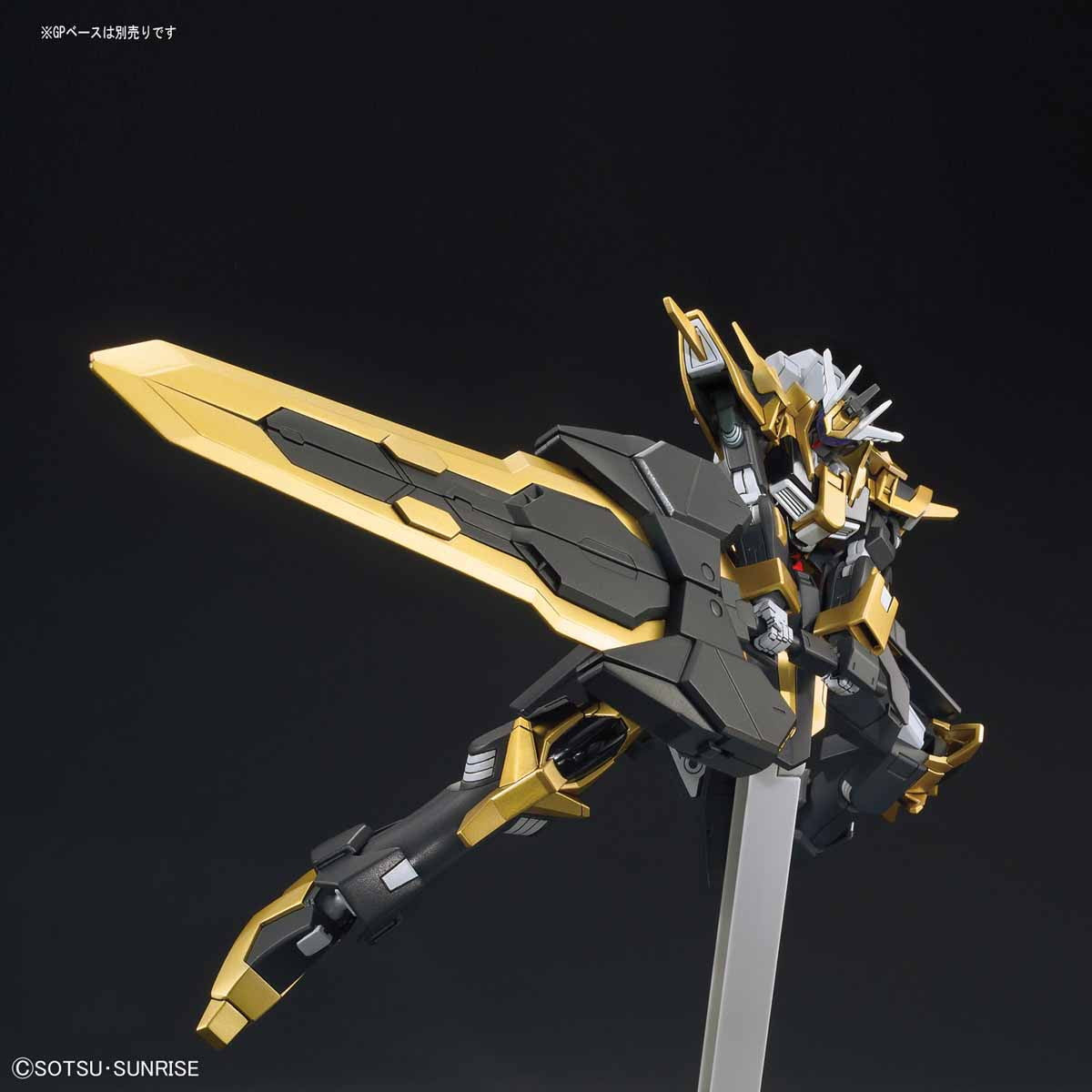 【中古即納】[PTM] (再販)HGBF 1/144 NK-13S ガンダムシュバルツリッター ガンダムビルドファイターズA-R プラモデル(5058252) バンダイスピリッツ(20240901)