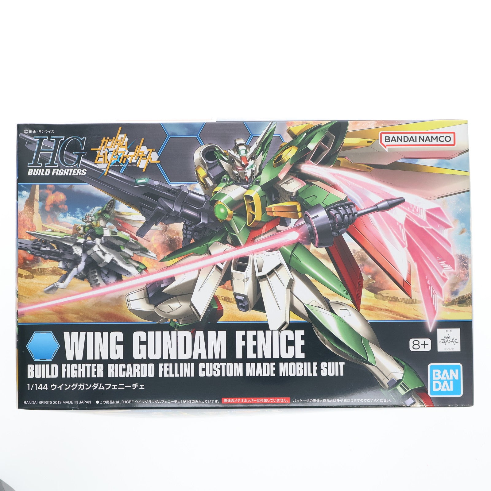 【中古即納】[PTM] (再販)HGBF 1/144 ウイングガンダムフェニーチェ ガンダムビルドファイターズ プラモデル バンダイスピリッツ(20240731)