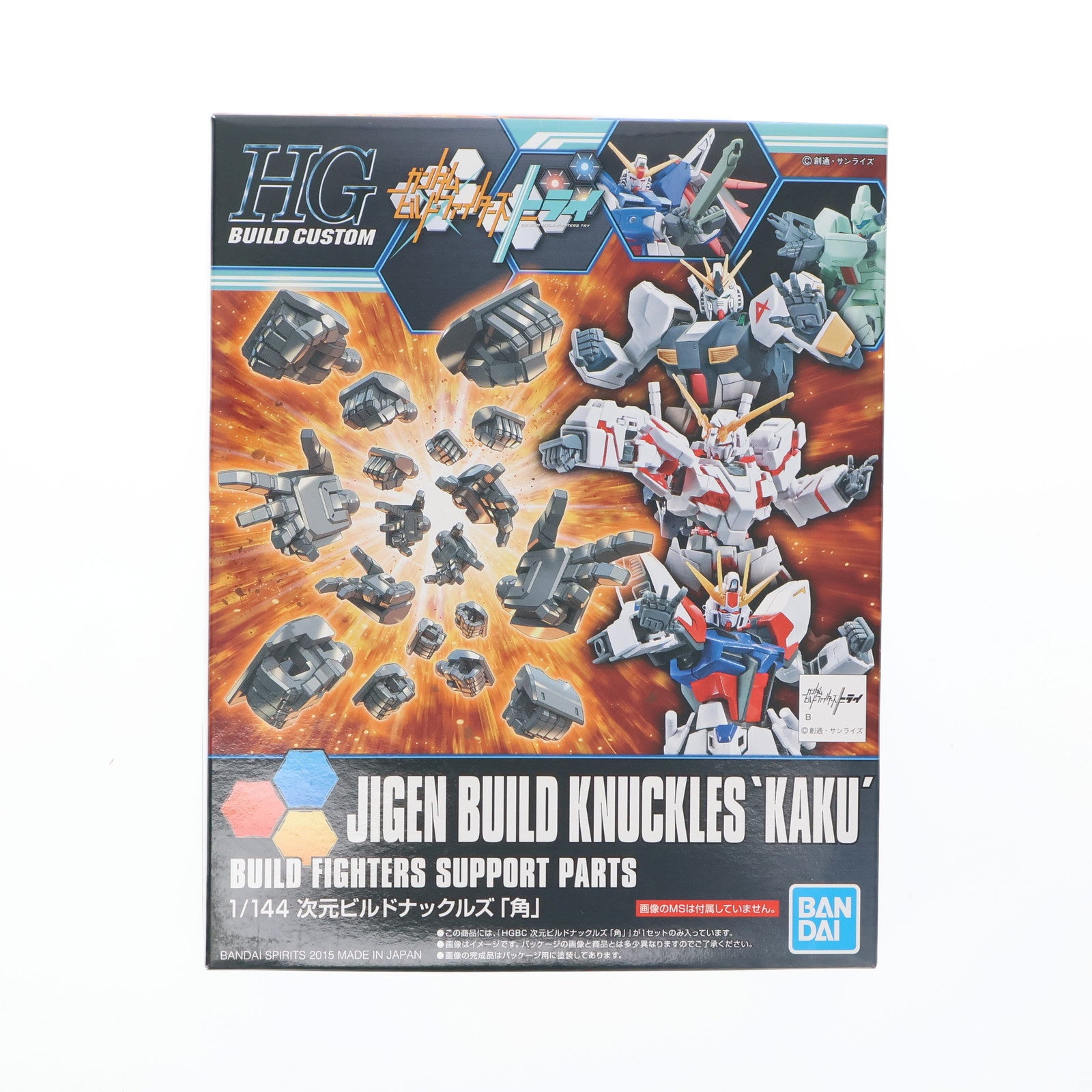 【中古即納】[PTM] 1/144 HGBC 次元ビルドナックルズ 角 「ガンダムビルドファイターズトライ」 BANDAI SPIRITS(20210629)