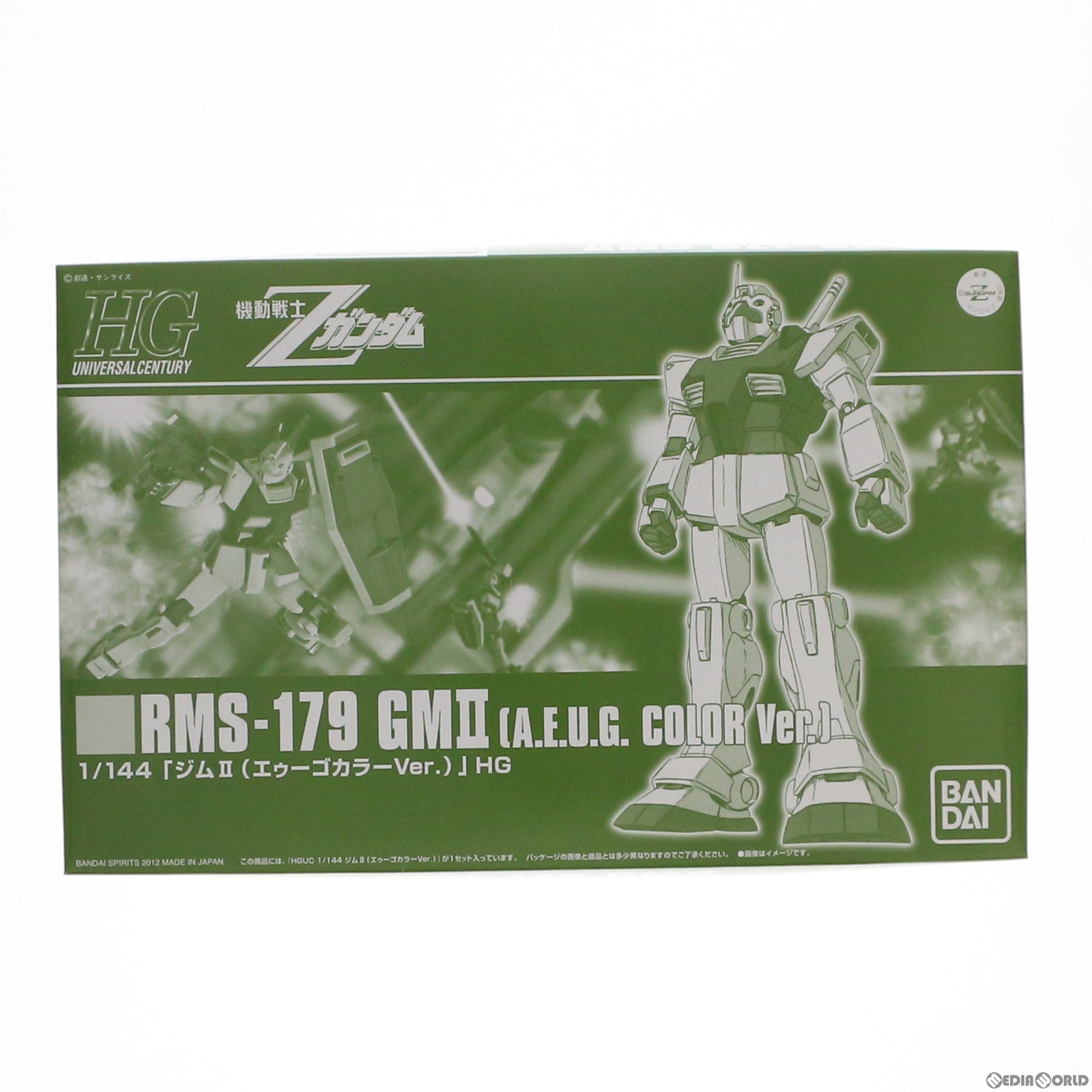 【中古即納】[PTM] プレミアムバンダイ限定 HGUC 1/144 RMS-179 ジムII エゥーゴカラーVer. 機動戦士Zガンダム プラモデル(5058843) バンダイスピリッツ(20191231)