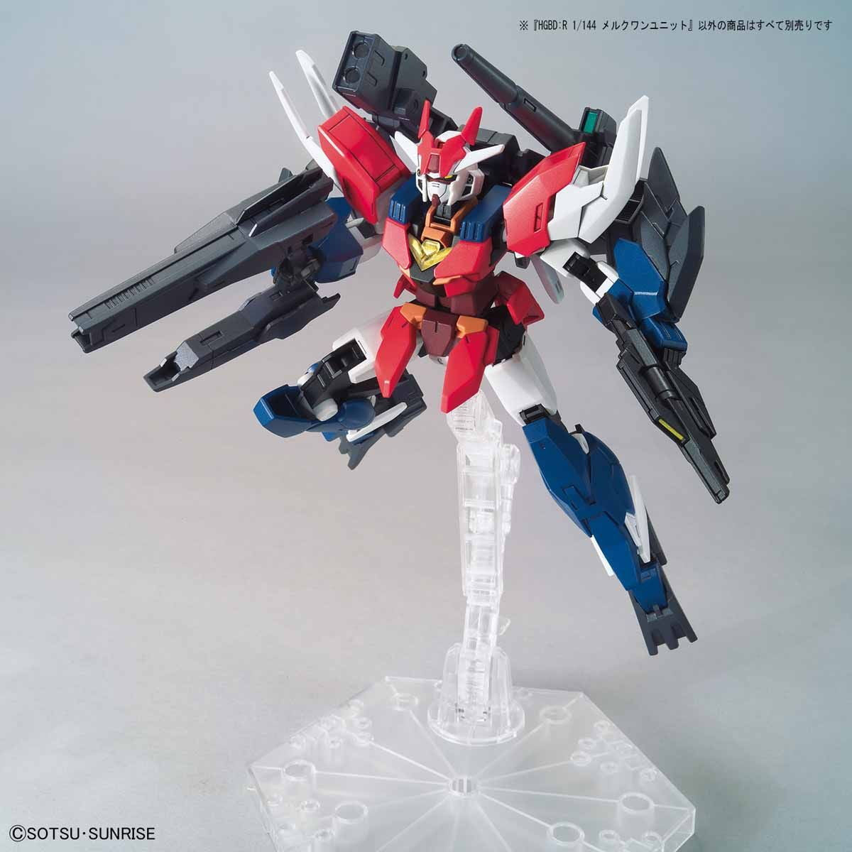 【中古即納】[PTM] HGBD:R 1/144 メルクワンユニット ガンダムビルドダイバーズ Re:RISE(リライズ) プラモデル(5058876) バンダイスピリッツ(20240926)