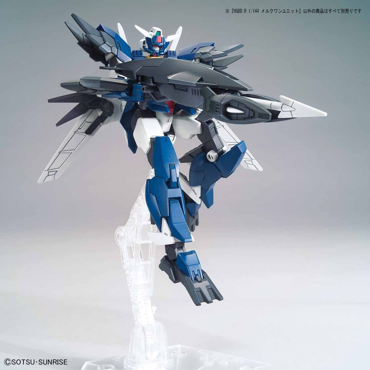 【中古即納】[PTM] HGBD:R 1/144 メルクワンユニット ガンダムビルドダイバーズ Re:RISE(リライズ) プラモデル(5058876) バンダイスピリッツ(20240926)