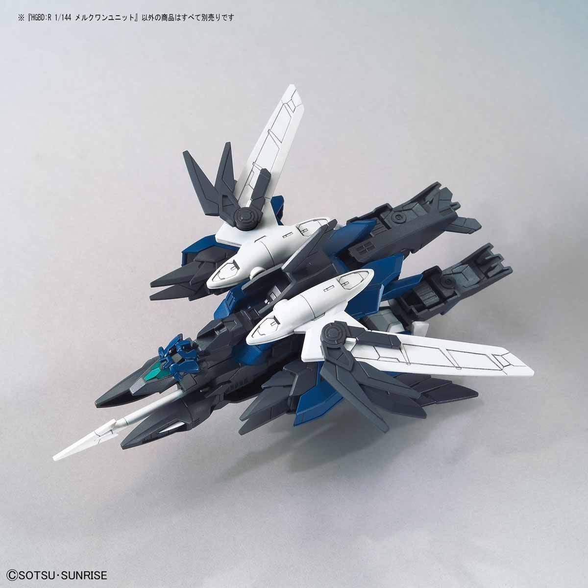 【中古即納】[PTM] HGBD:R 1/144 メルクワンユニット ガンダムビルドダイバーズ Re:RISE(リライズ) プラモデル(5058876) バンダイスピリッツ(20240926)