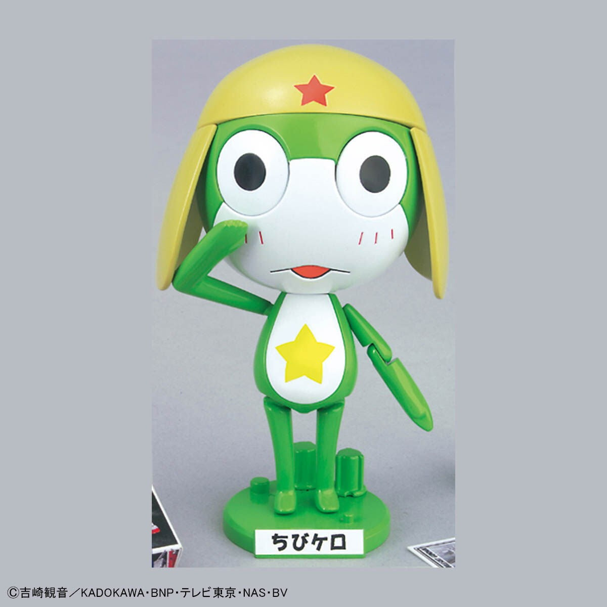 【予約安心出荷】[PTM] (再販) ケロロ軍曹プラモコレクション 07 1/6 ちびケロ(ケロロ軍曹幼年期) プラモデル(592446) バンダイスピリッツ(2026年6月)