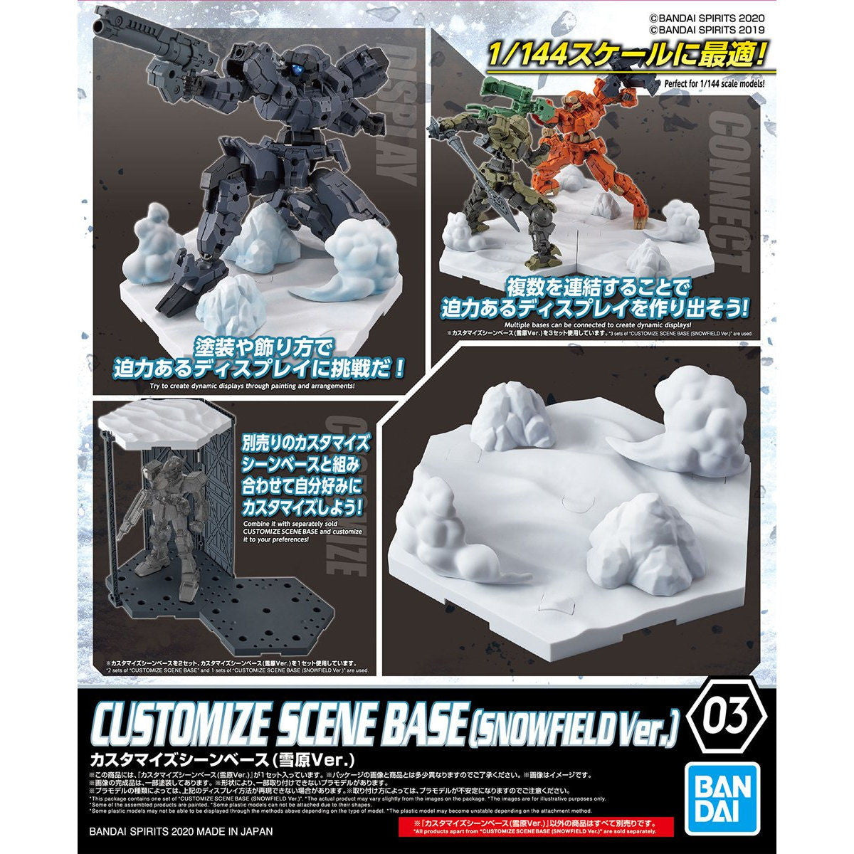 【新品即納】[PTM] (再販) 30MM 1/144 カスタマイズシーンベース(雪原Ver.) 30 MINUTES MISSIONS(サーティミニッツミッションズ) プラモデル用アクセサリ(5059550) バンダイスピリッツ(20251224)