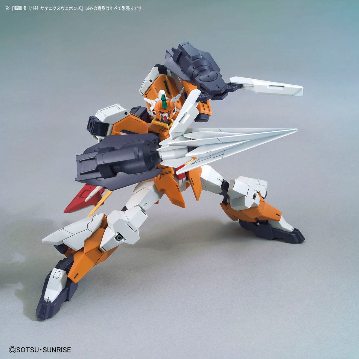 【新品即納】[PTM](再販)HGBD:R 1/144 サタニクスウェポンズ ガンダムビルドダイバーズRe:RISE(リライズ) 2nd season プラモデル用アクセサリ(5060242) バンダイスピリッツ(20240926)