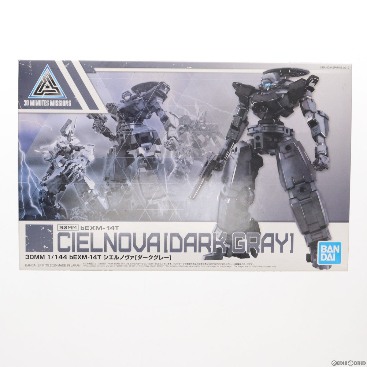 【中古即納】[PTM] 30MM 1/144 bEXM-14T シエルノヴァ(ダークグレー) 30 MINUTES MISSIONS(サーティミニッツミッションズ) プラモデル(5060251) バンダイスピリッツ(20200613)