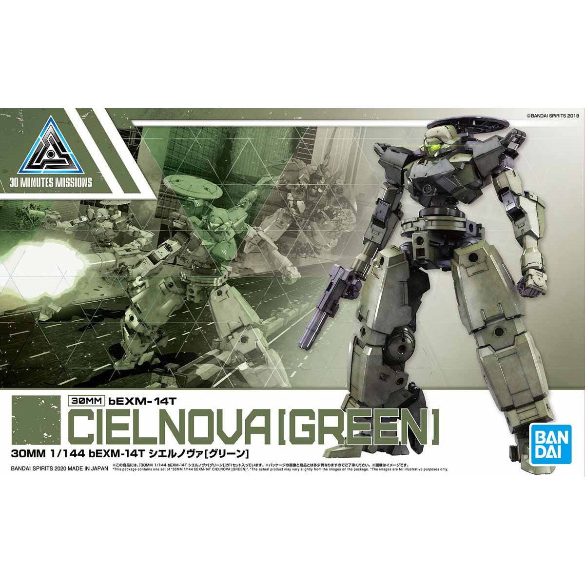 【新品即納】[PTM] (再販) 30MM 1/144 bEXM-14T シエルノヴァ(グリーン) 30 MINUTES MISSIONS(サーティミニッツミッションズ) プラモデル(5060252) バンダイスピリッツ(20251220)