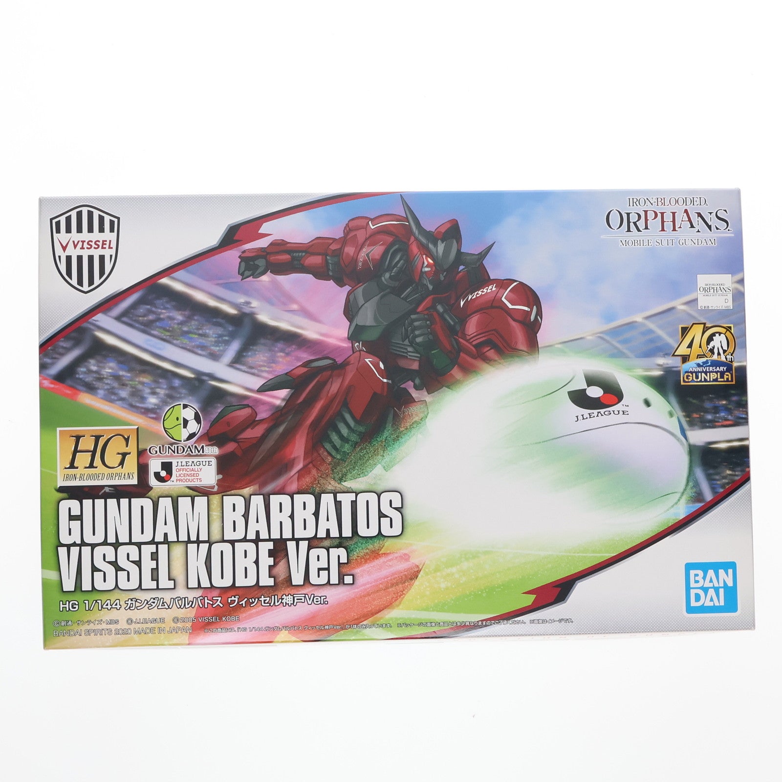 【中古即納】[PTM] 1/144 HG ASW-G-08 ガンダムバルバトス ヴィッセル神戸 VER. 「機動戦士ガンダム 鉄血のオルフェンズ」 機動戦士ガンダム40周年記念 Jリーグコラボレーション [5060552] BANDAI SPIRITS(20200502)