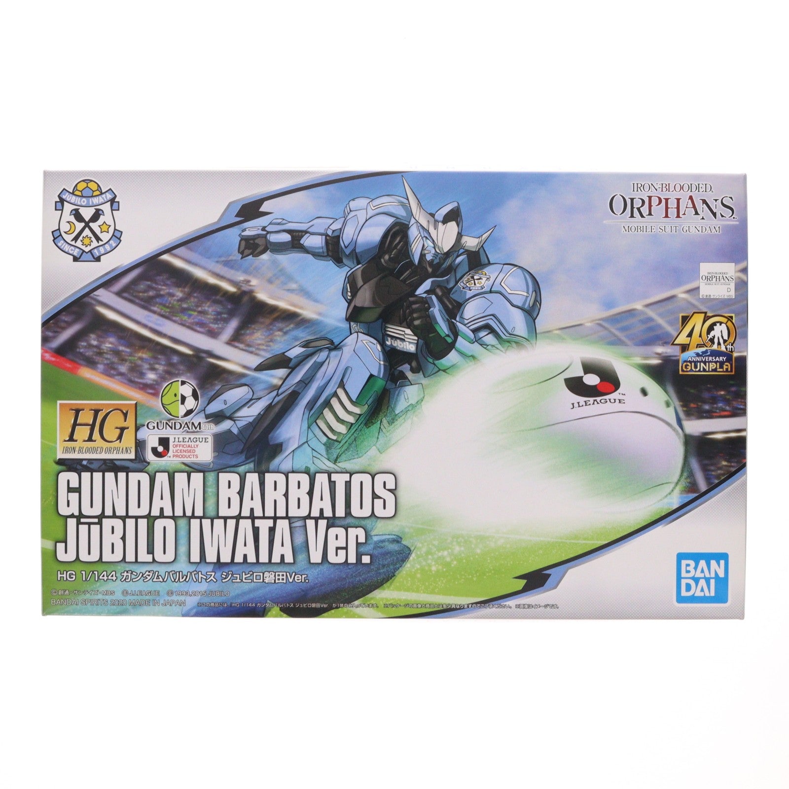 【中古即納】[PTM] HG 1/144 ASW-G-08 ガンダムバルバトス ジュビロ磐田 VER. 機動戦士ガンダム40周年記念 Jリーグコラボレーション 機動戦士ガンダム 鉄血のオルフェンズ プラモデル(5060558) バンダイスピリッツ(20200428)
