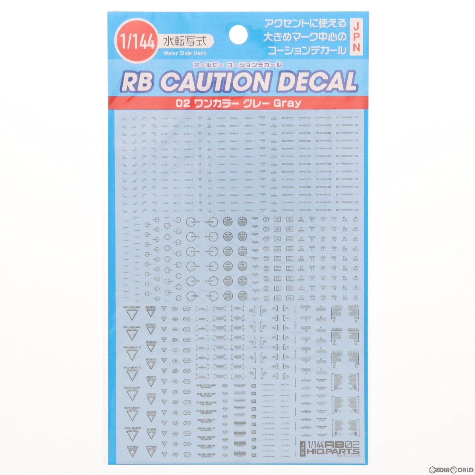 【中古即納】[PTM] 1/144 ワンカラーグレー RB02コーションデカール [RB02-144OGR] ハイキューパーツ(20160117)