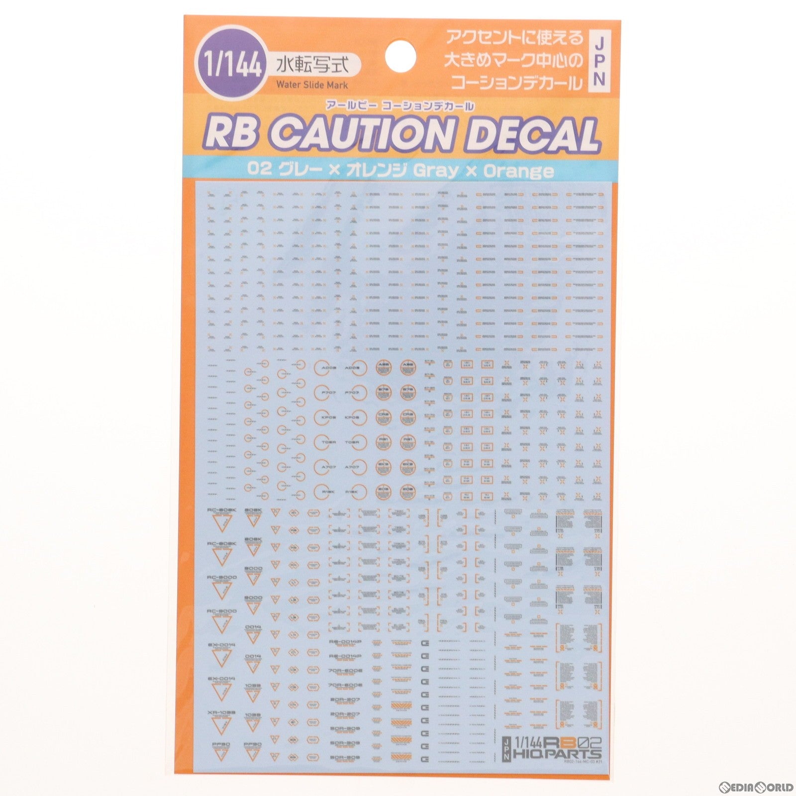 【中古即納】[PTM] 1/144 RB02コーションデカール グレー&オレンジ (1枚入) [RB02-144GAO] ハイキューパーツ(20160217)