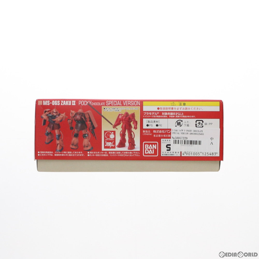 【中古即納】[PTM] (食玩) 1/144 シャア専用ザク POCKY CHOCOLATE SPECIAL VERSION グリコ ポッキー チョコレート&GUNPLA プラモデル グリコ&バンダイ(20061211)