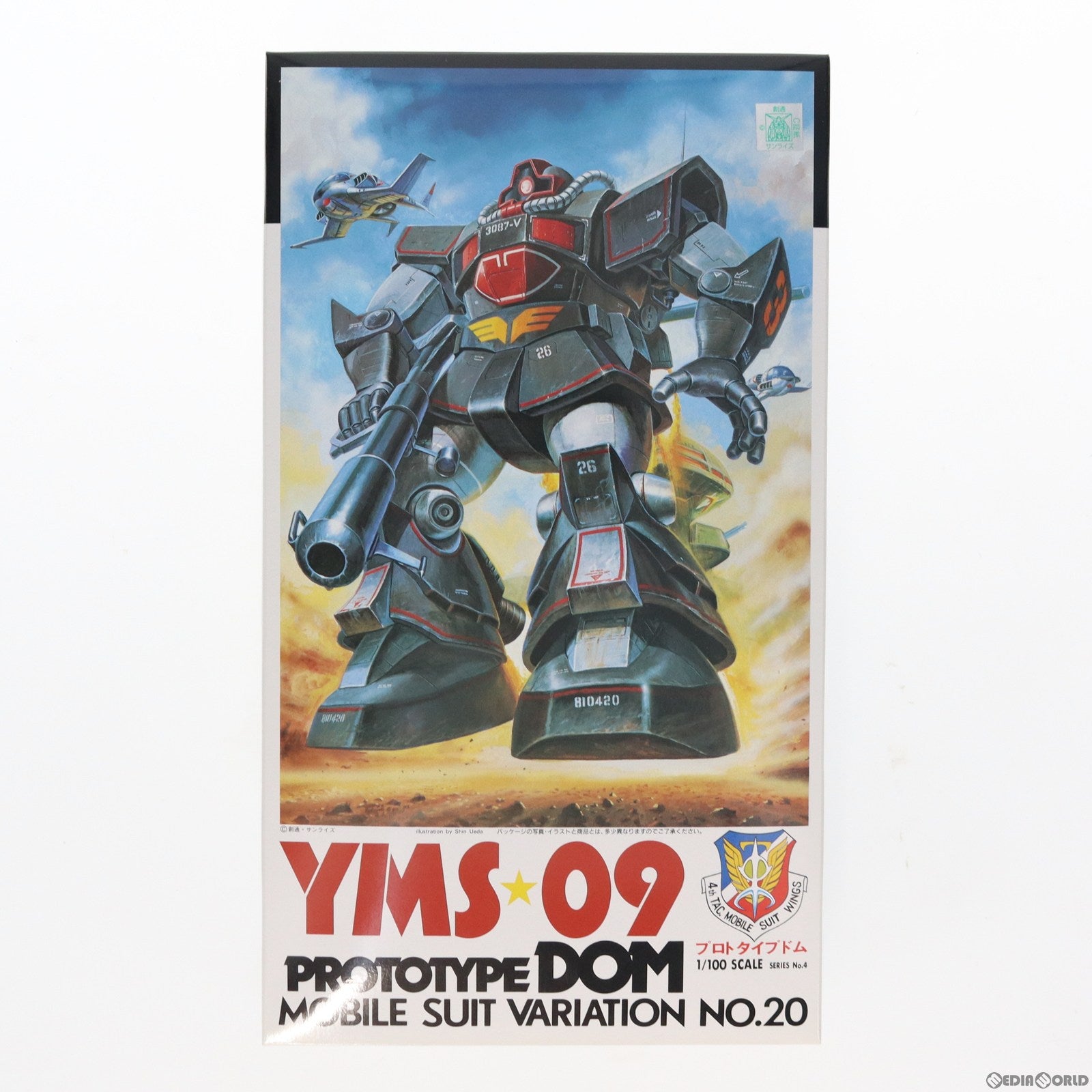 【中古即納】[PTM] 1/100 YMS-09 プロトタイプドム 機動戦士ガンダム MSV プラモデル(0001336) バンダイ(19940101)