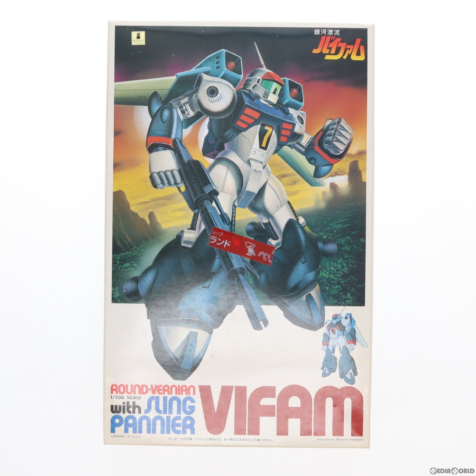 【中古即納】[PTM] 1/100 スリング・パニアー装備型 バイファム シリーズNo.19 銀河漂流バイファム プラモデル(0001428) バンダイ(19980130)