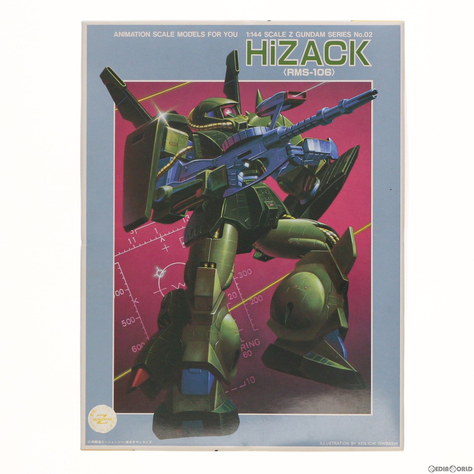 【中古即納】[PTM] 1/144 RMS-106 ハイザック 機動戦士Zガンダム シリーズ No.02 プラモデル(0503334) バンダイ(19991231)