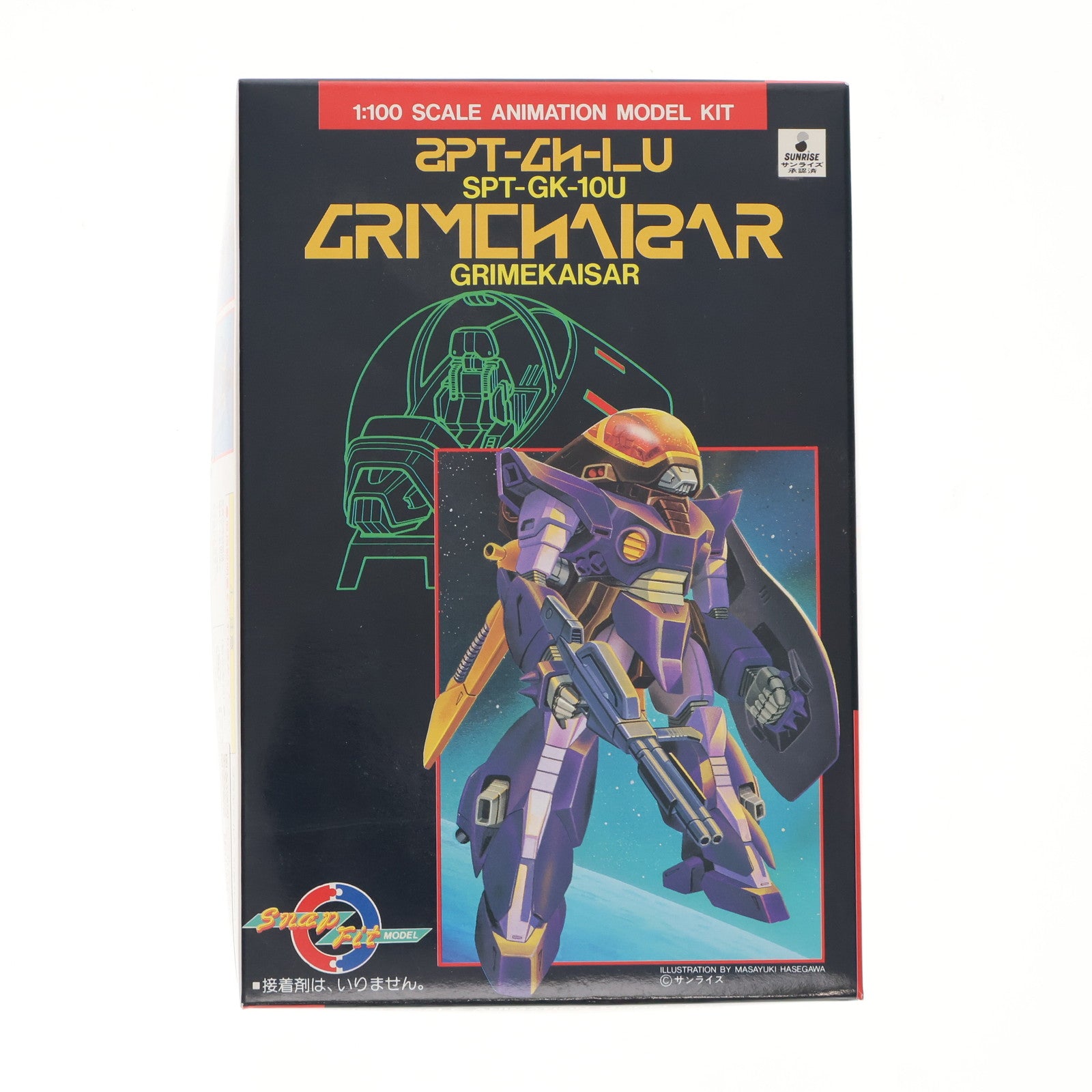 【中古即納】[PTM] 1/100 SPT-GK-10U グライムカイザル 蒼き流星SPTレイズナー プラモデル(005123) バンダイ(20030924)