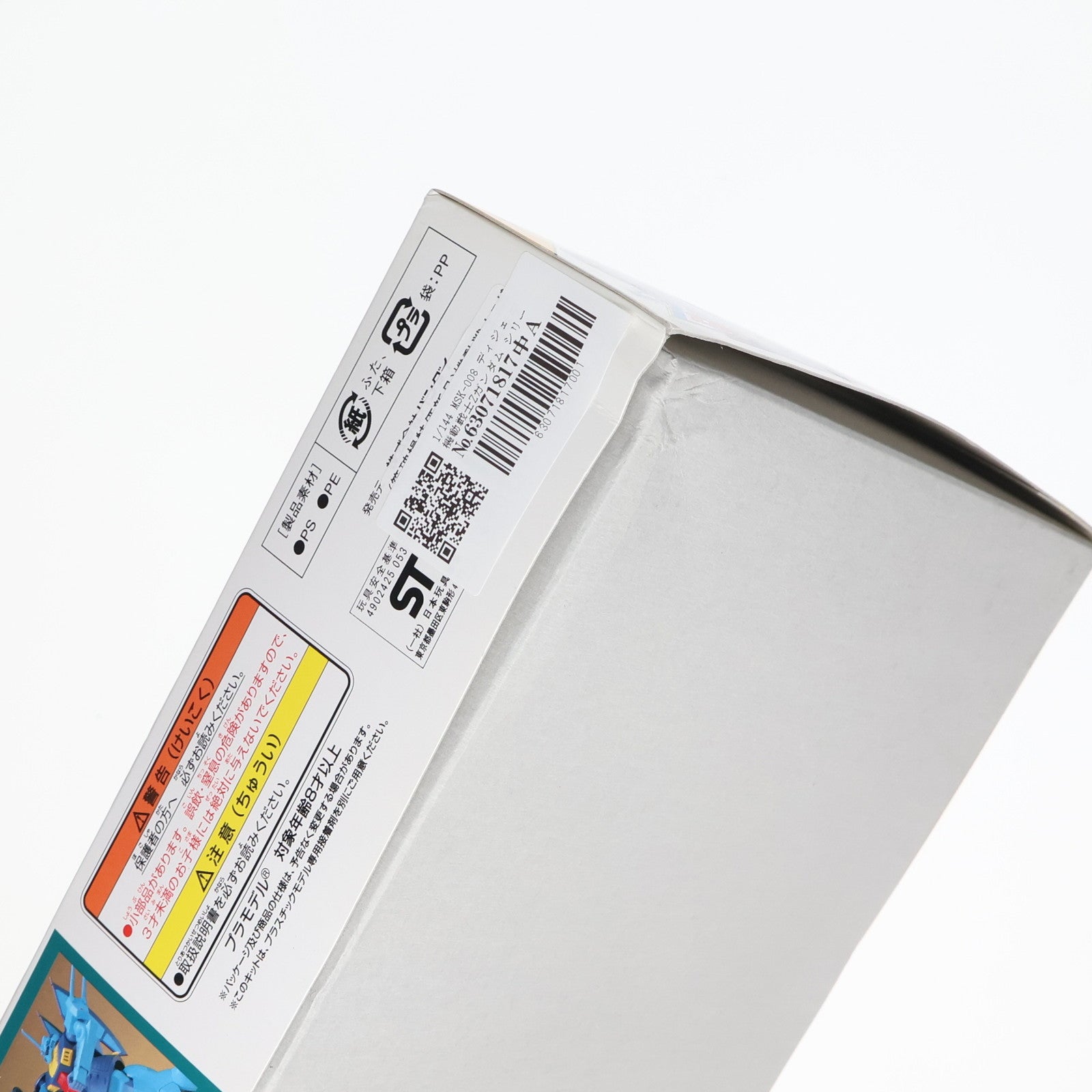 【中古即納】[PTM] 1/144 MSK-008 ディジェ 機動戦士Zガンダム シリーズNo.40 プラモデル バンダイ(19991231)