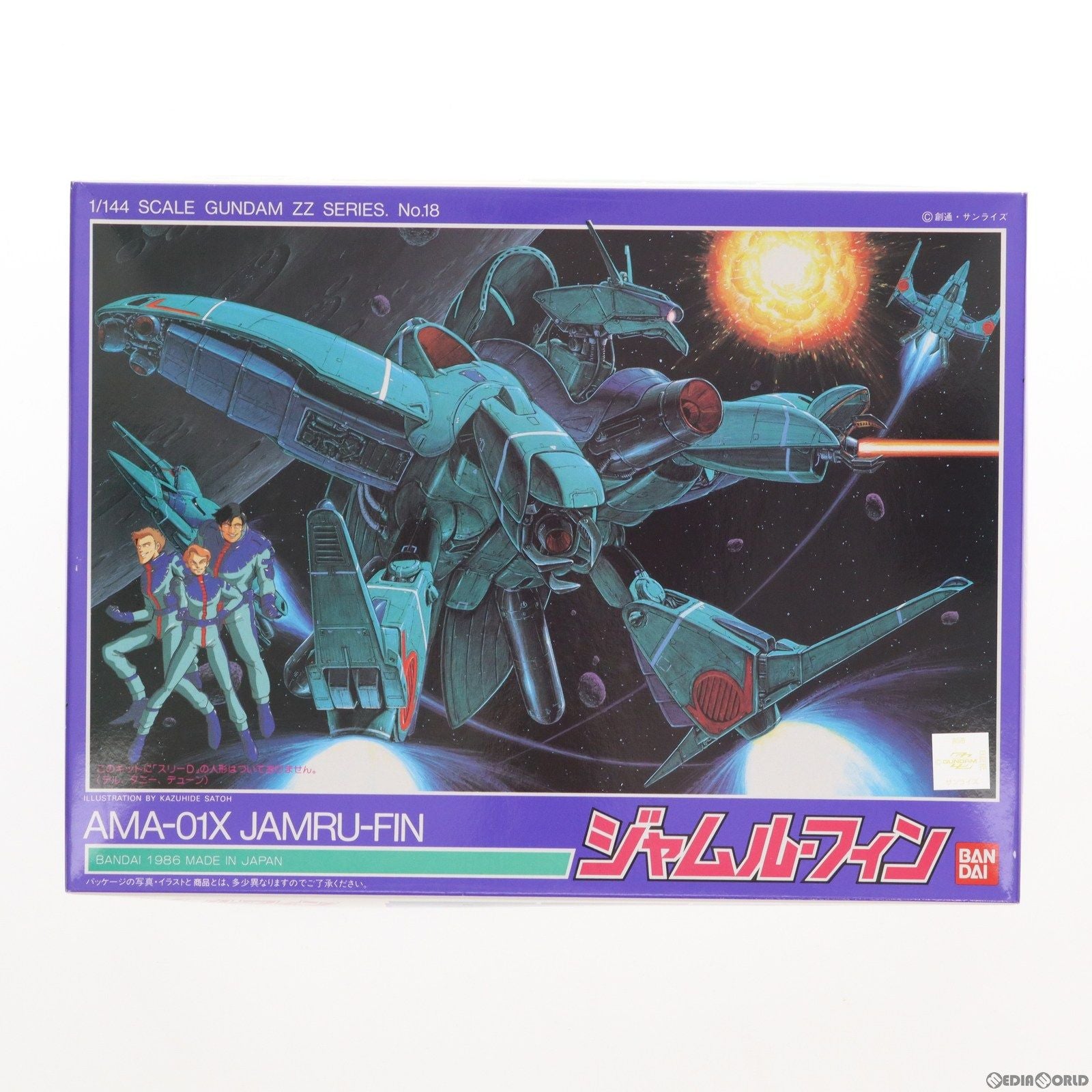 【中古即納】[PTM] 1/144 AMA-01X ジャムル・フィン 機動戦士ガンダムZZ(ダブルゼータ) シリーズ No.18 プラモデル(0007131) バンダイ(19991231)